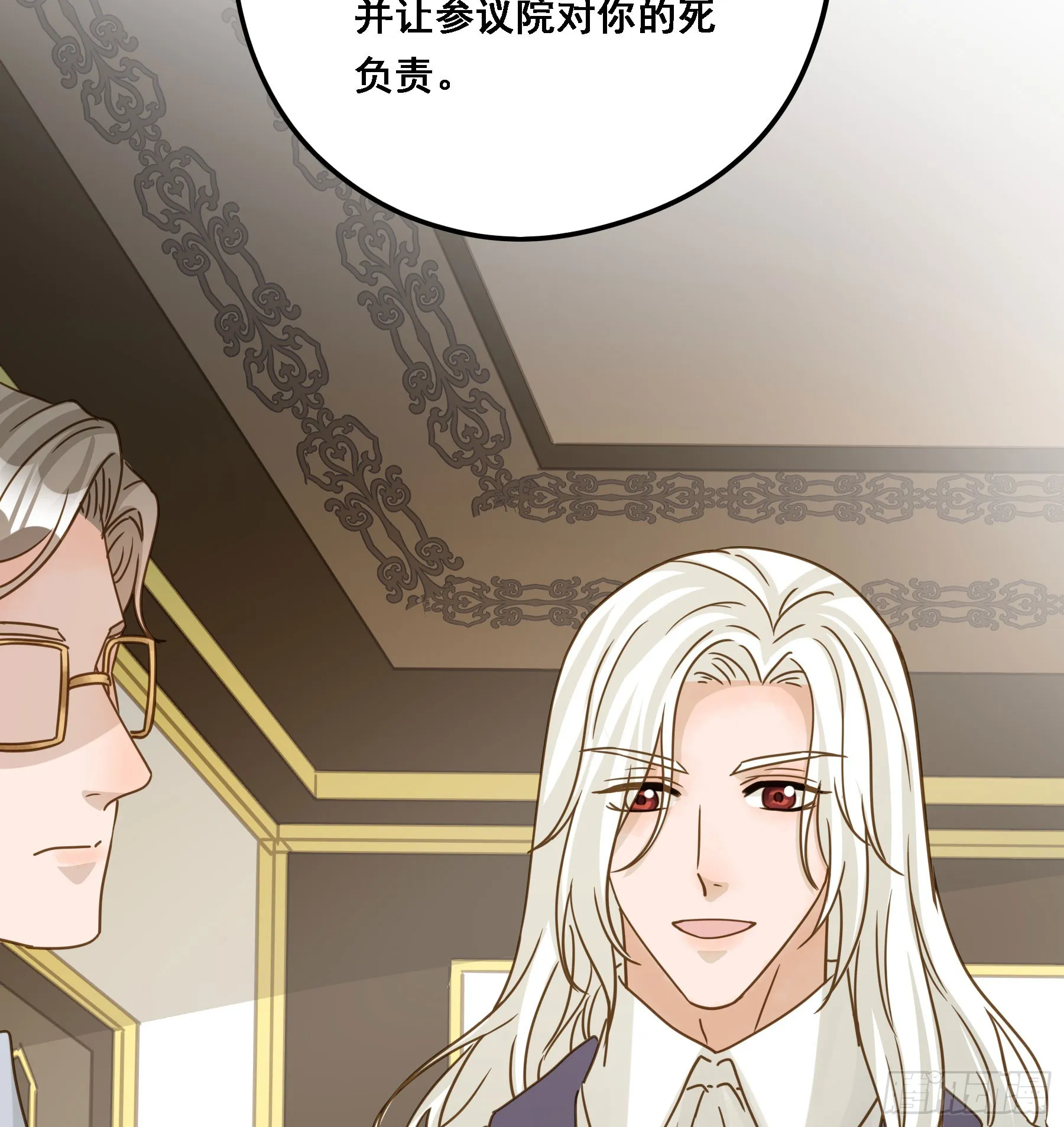 有了？！ 第28页