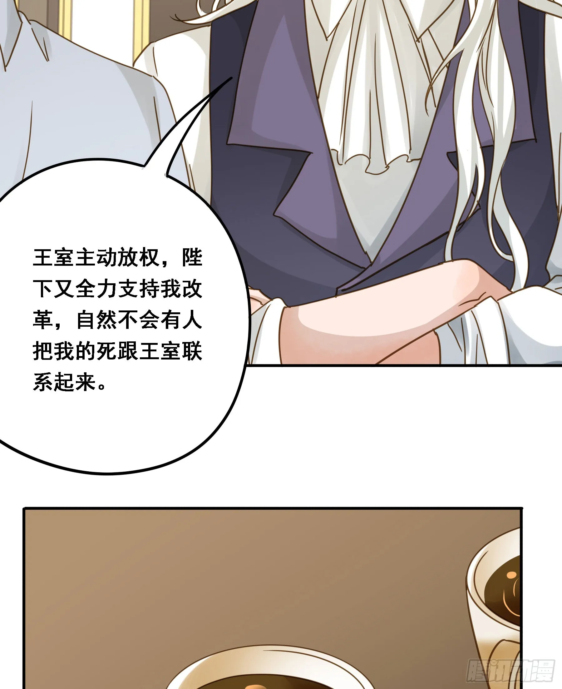 有了？！ 第29页