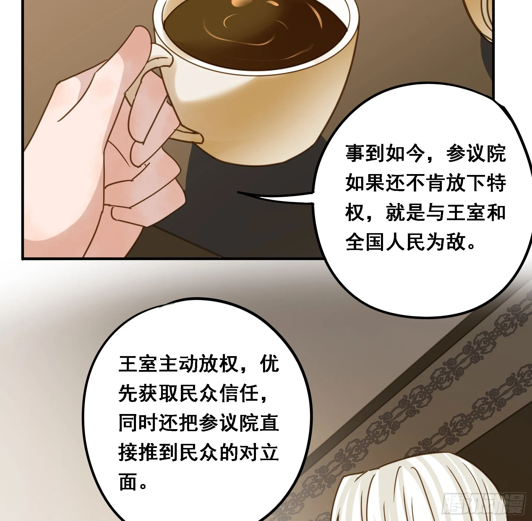 有了？！ 第30页