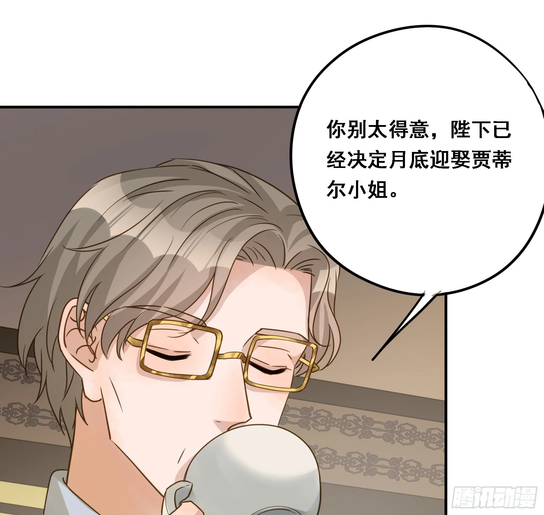 有了？！ 第34页