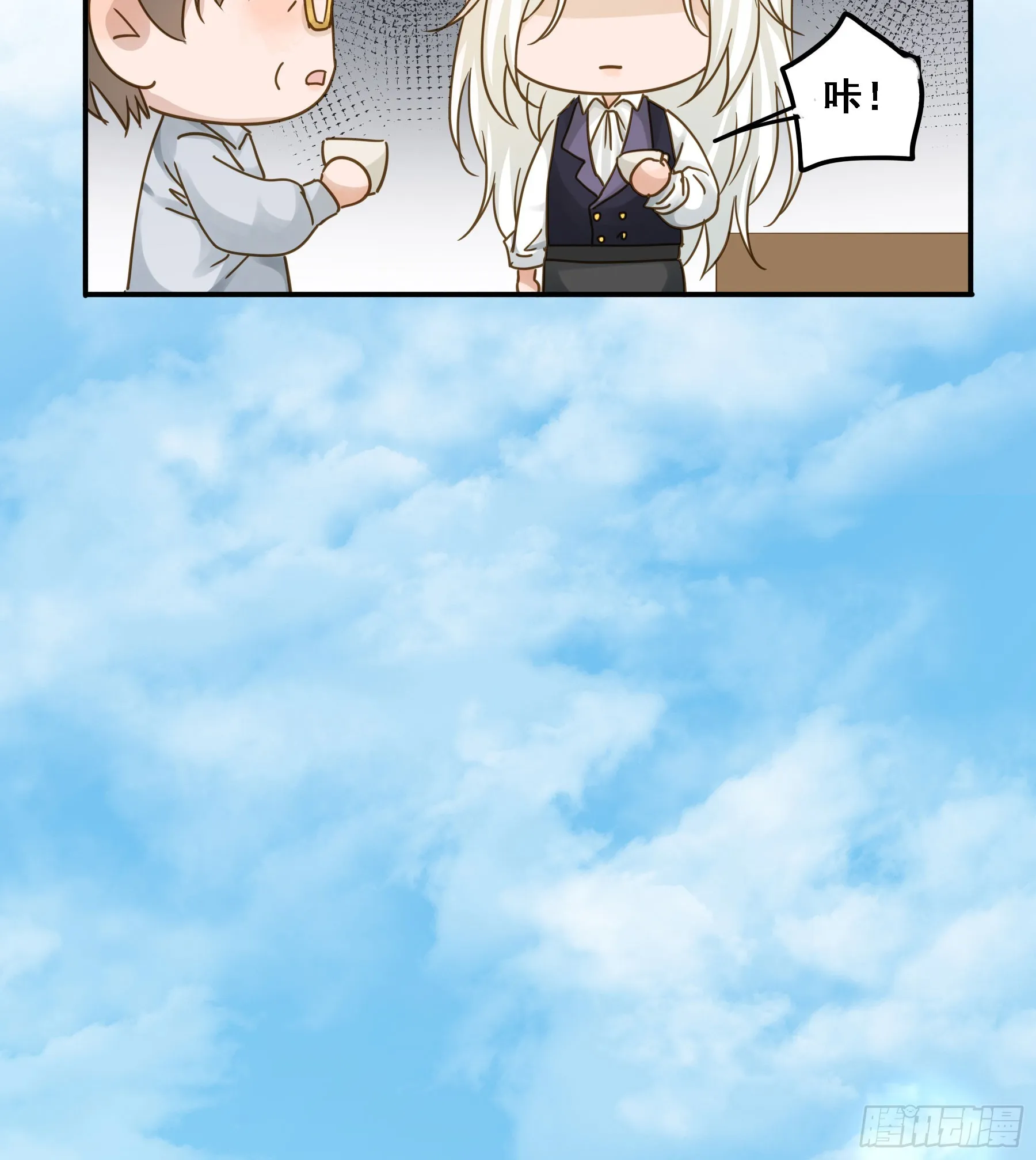 有了？！ 第37页