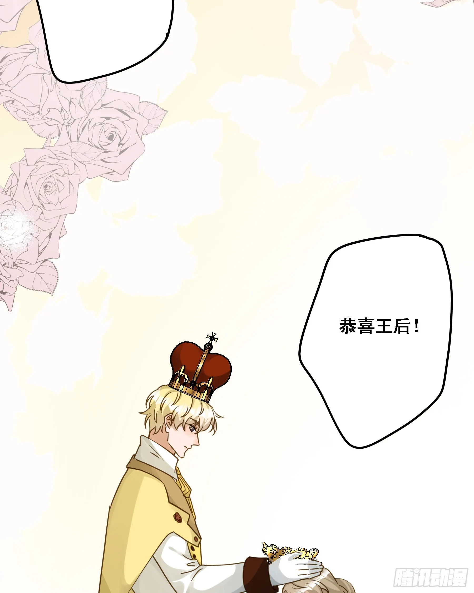 有了？！ 第42页