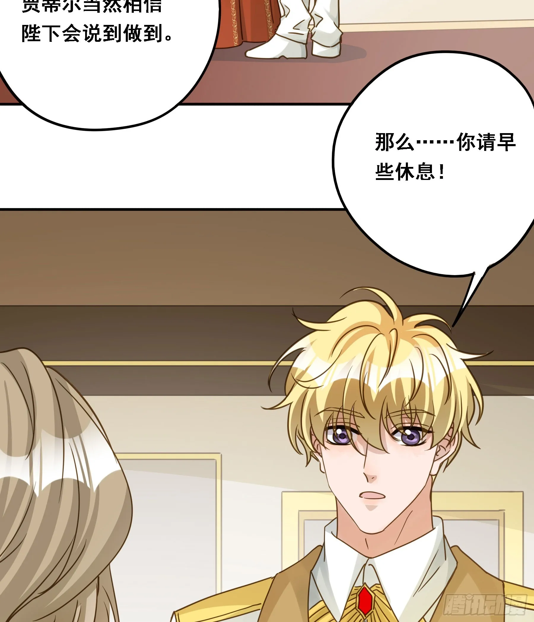 有了？！ 第46页