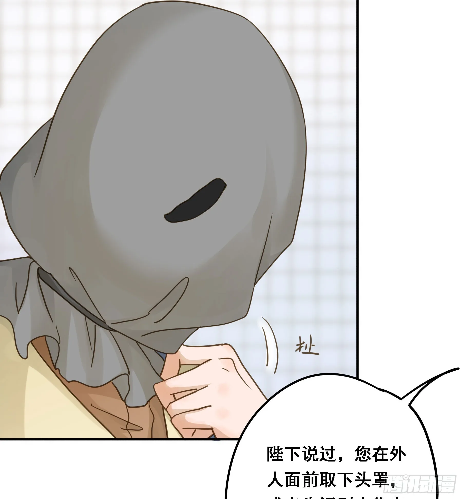 永不离开 第21页