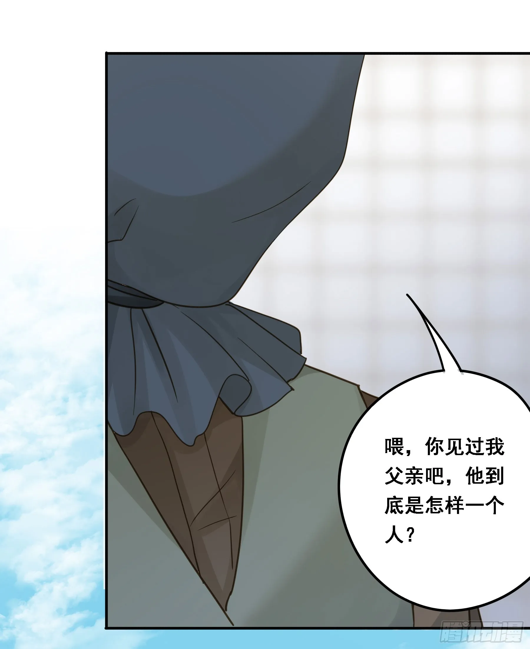永不离开 第24页
