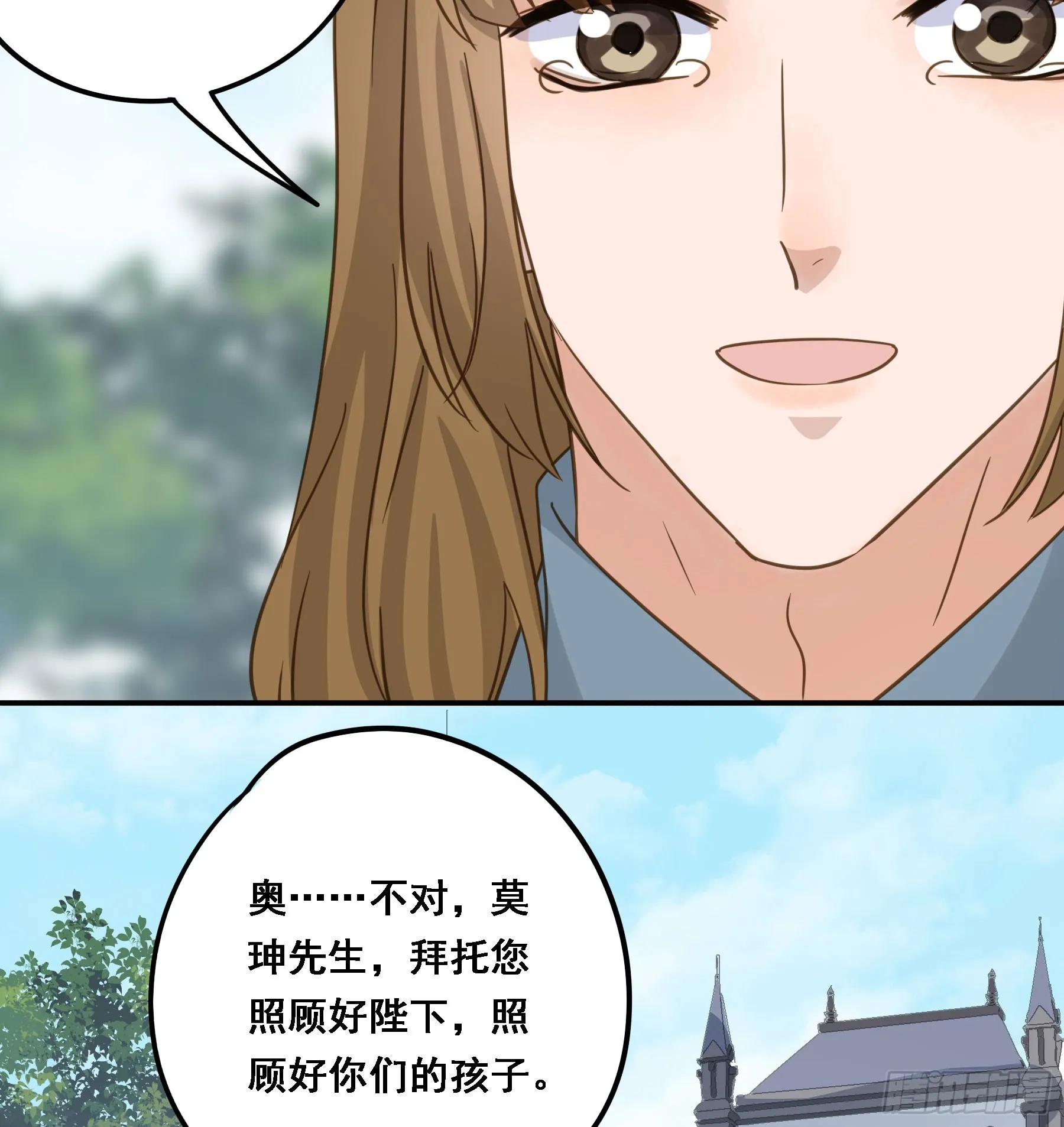 永不离开 第34页