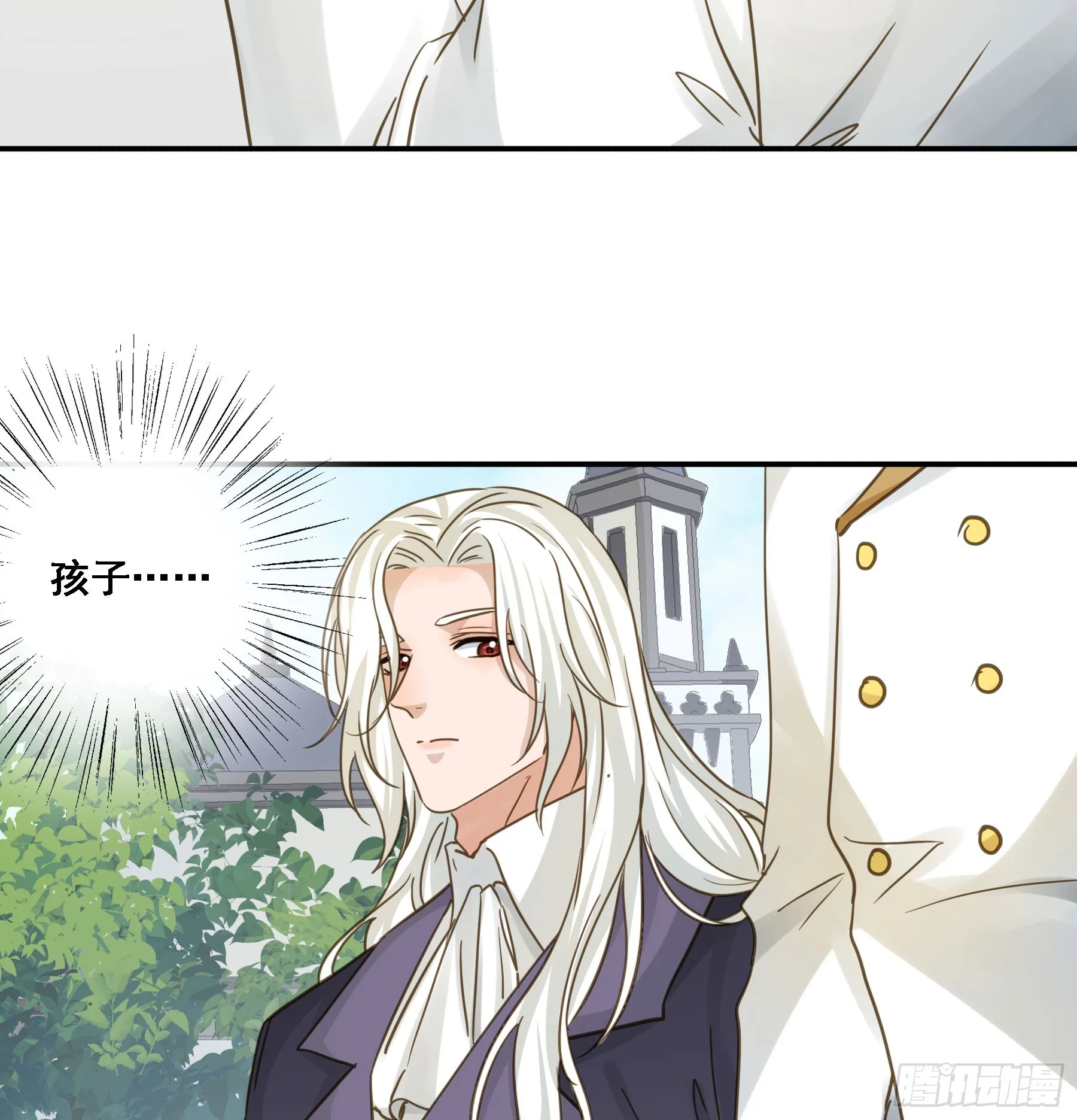 永不离开 第38页