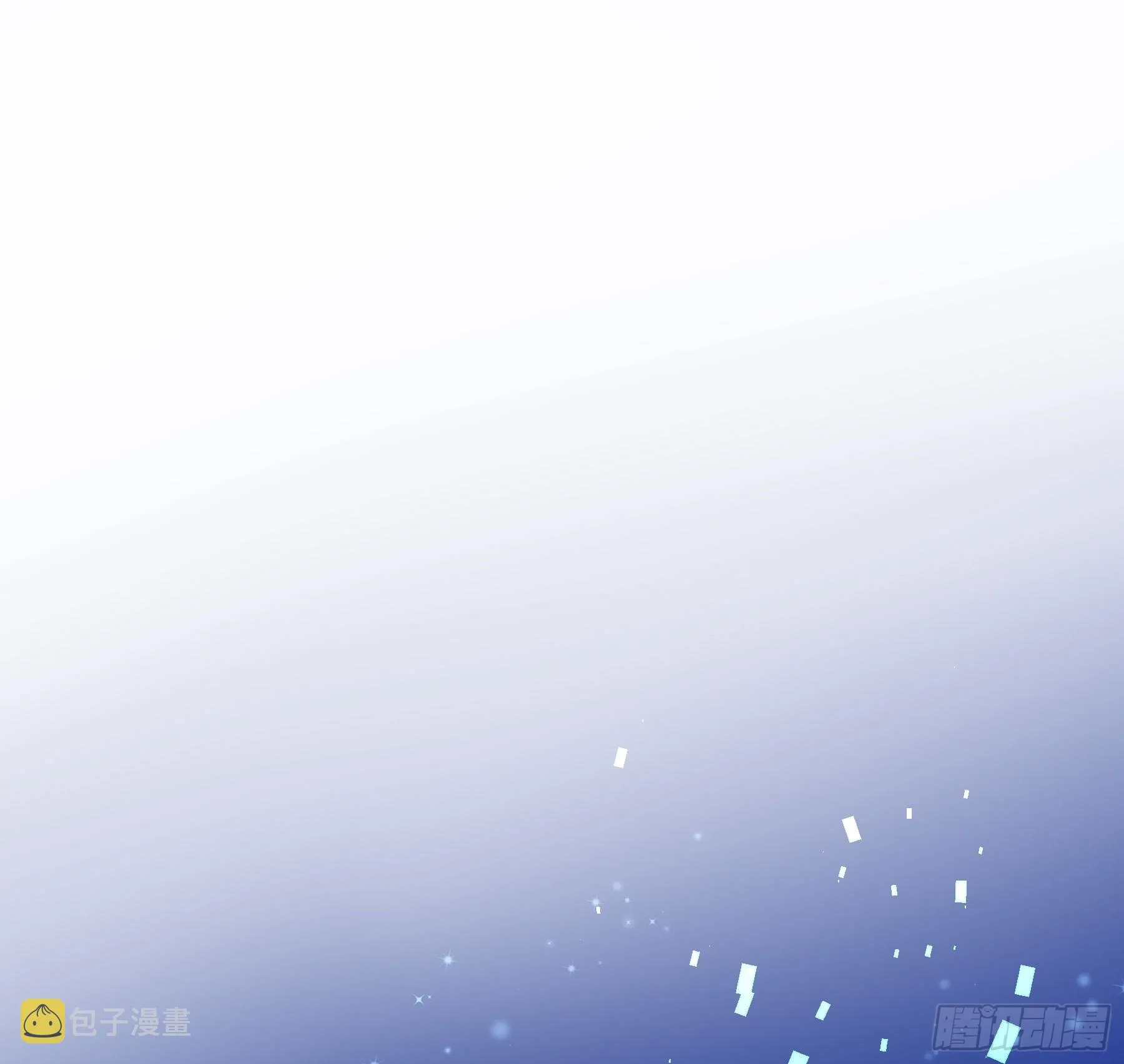 重逢 第3页