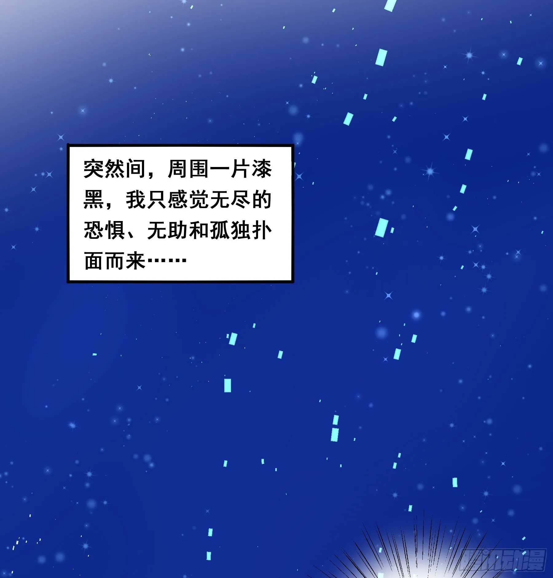 重逢 第4页