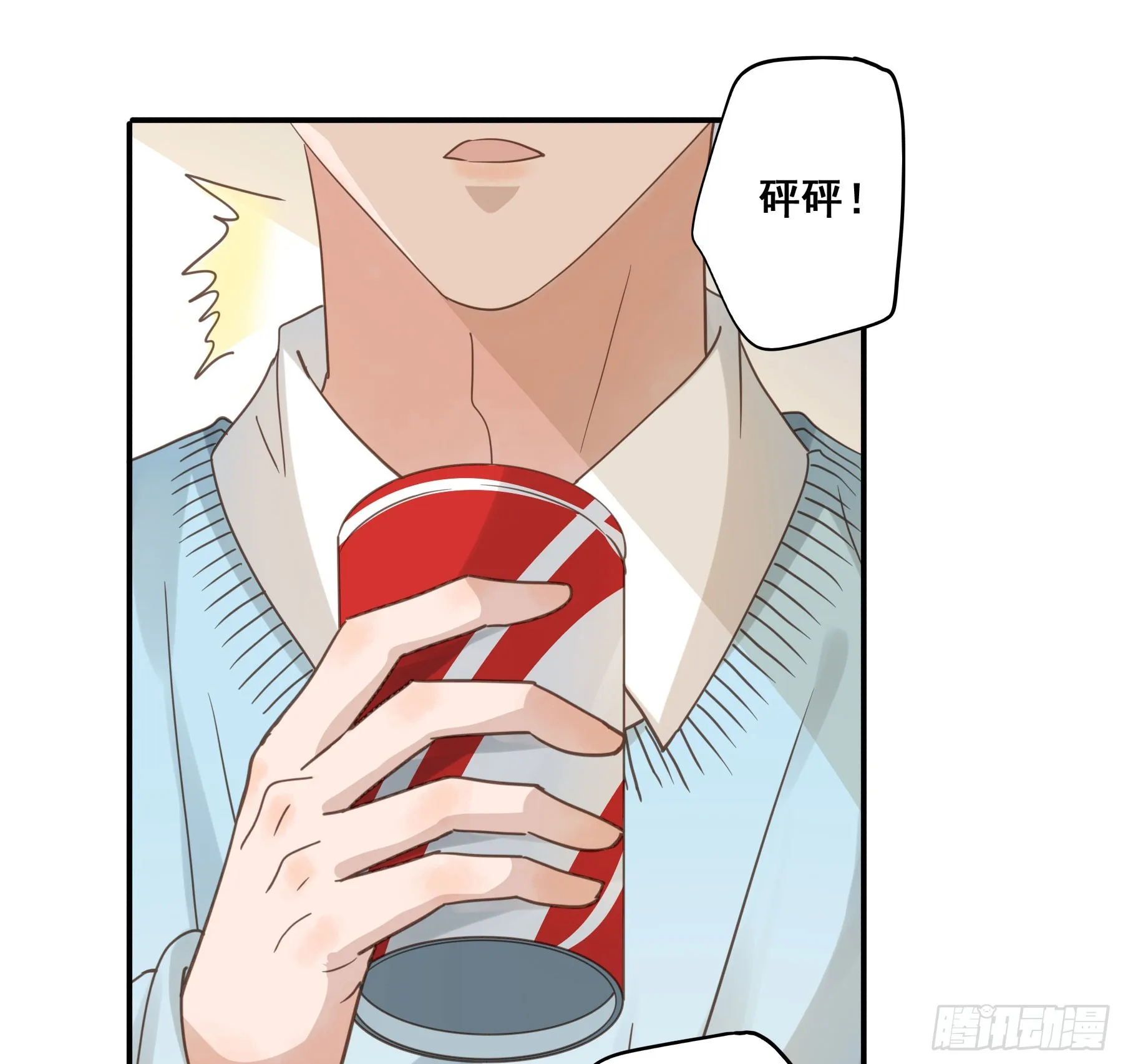 重逢 第25页
