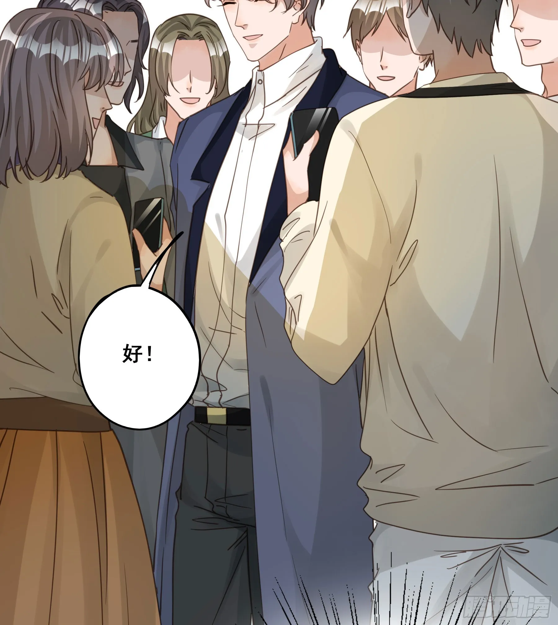 重逢 第28页