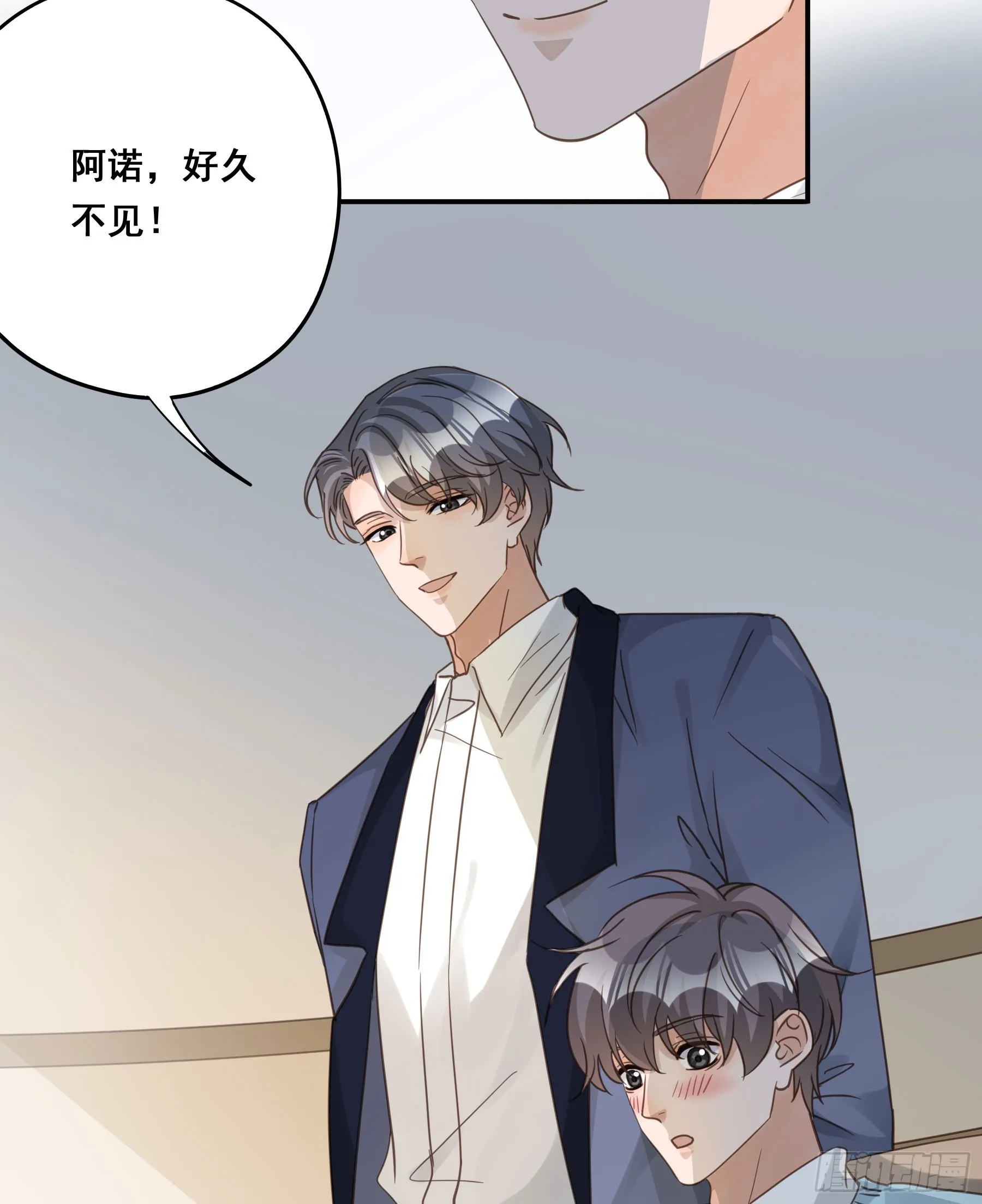重逢 第30页