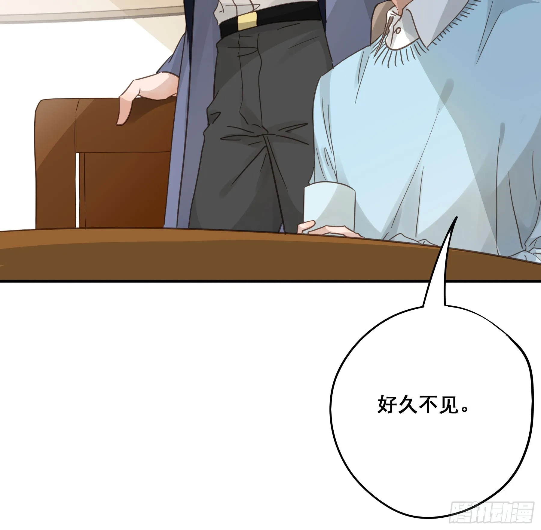 重逢 第31页