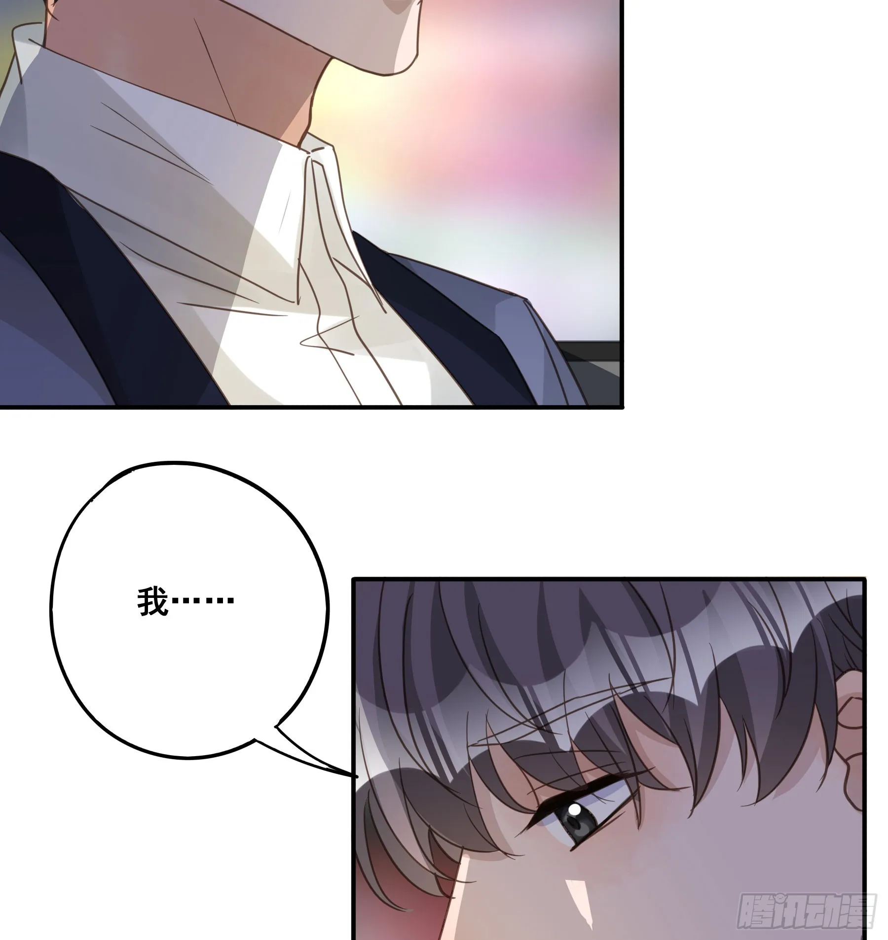 重逢 第39页
