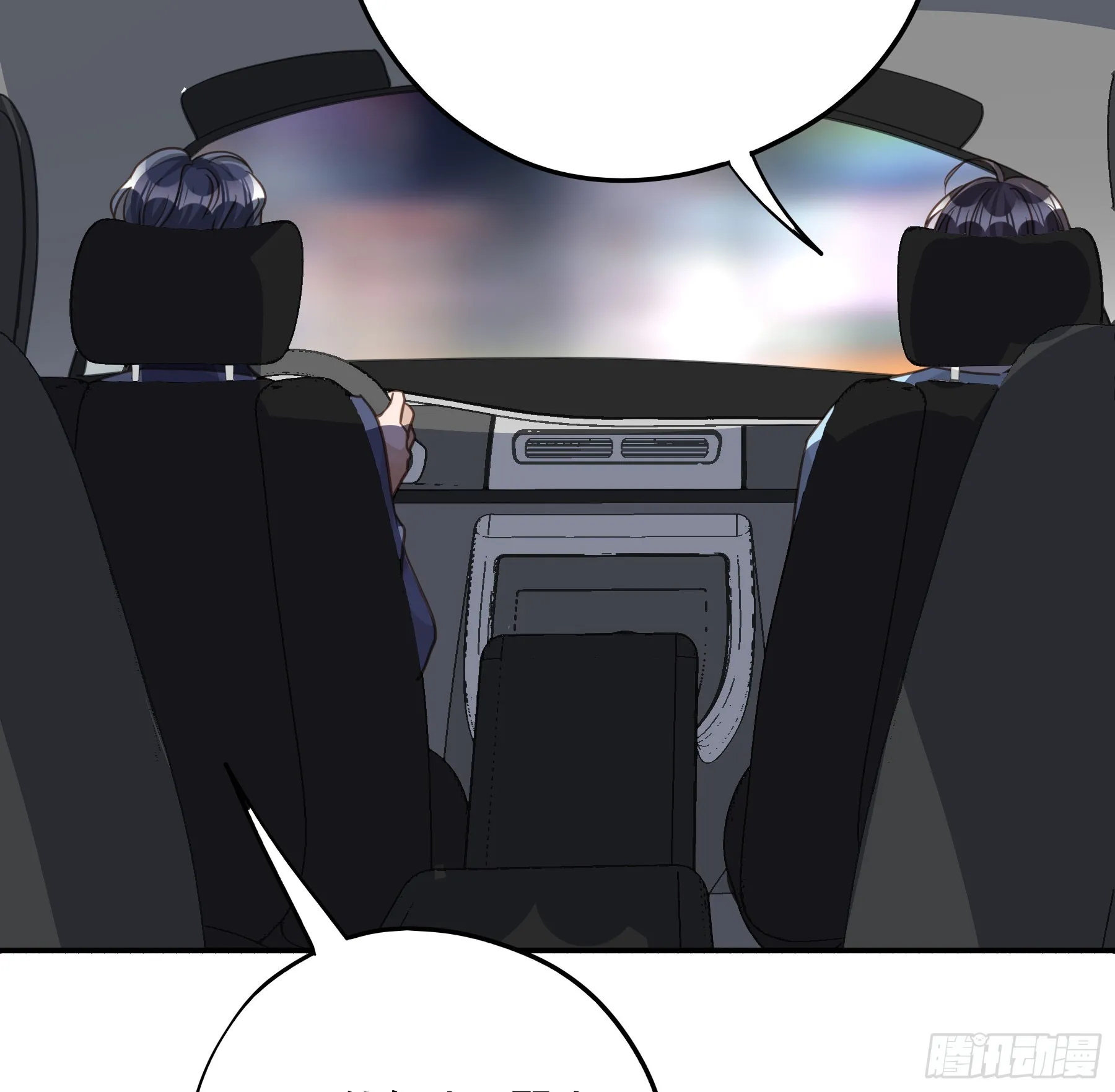 重逢 第41页