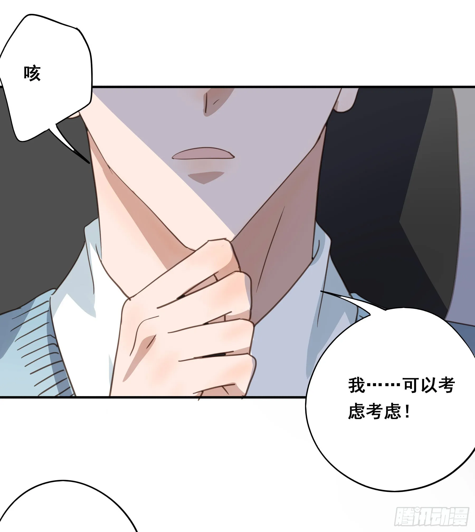套路 第3页