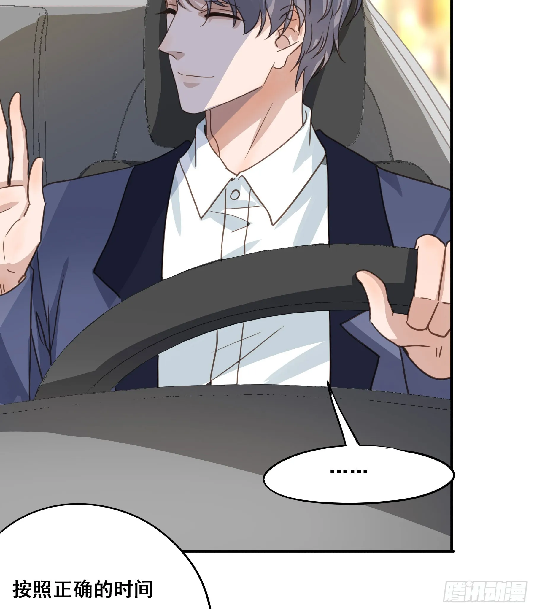 套路 第8页
