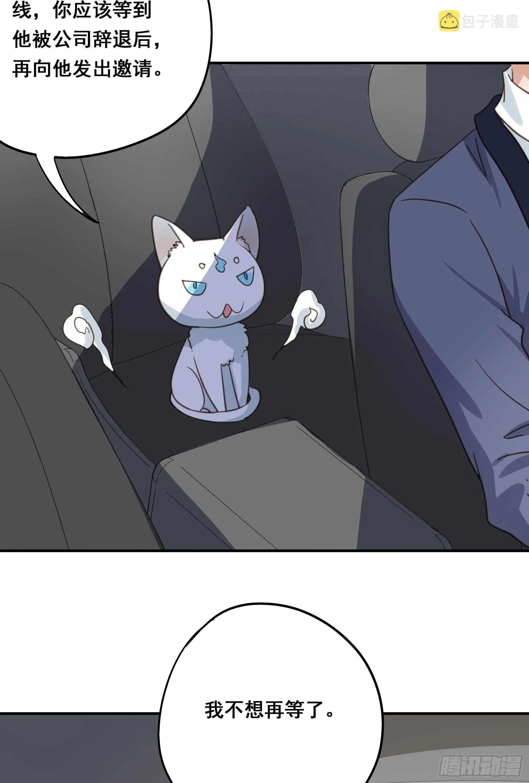 套路 第9页