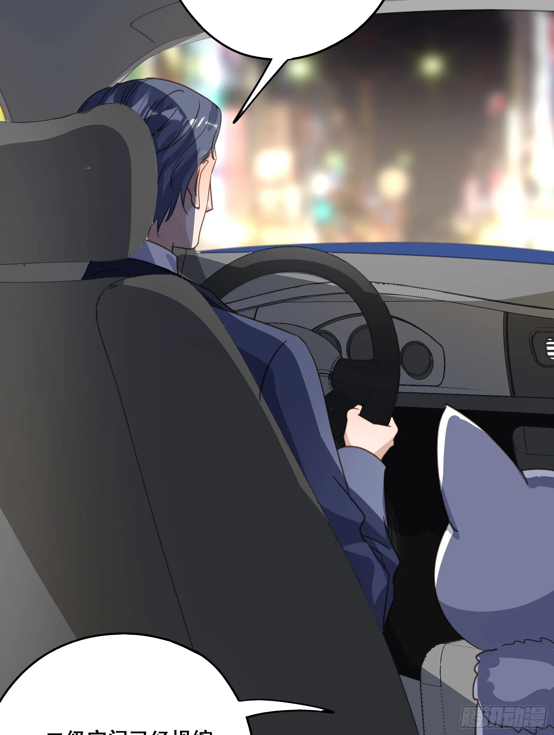 套路 第10页