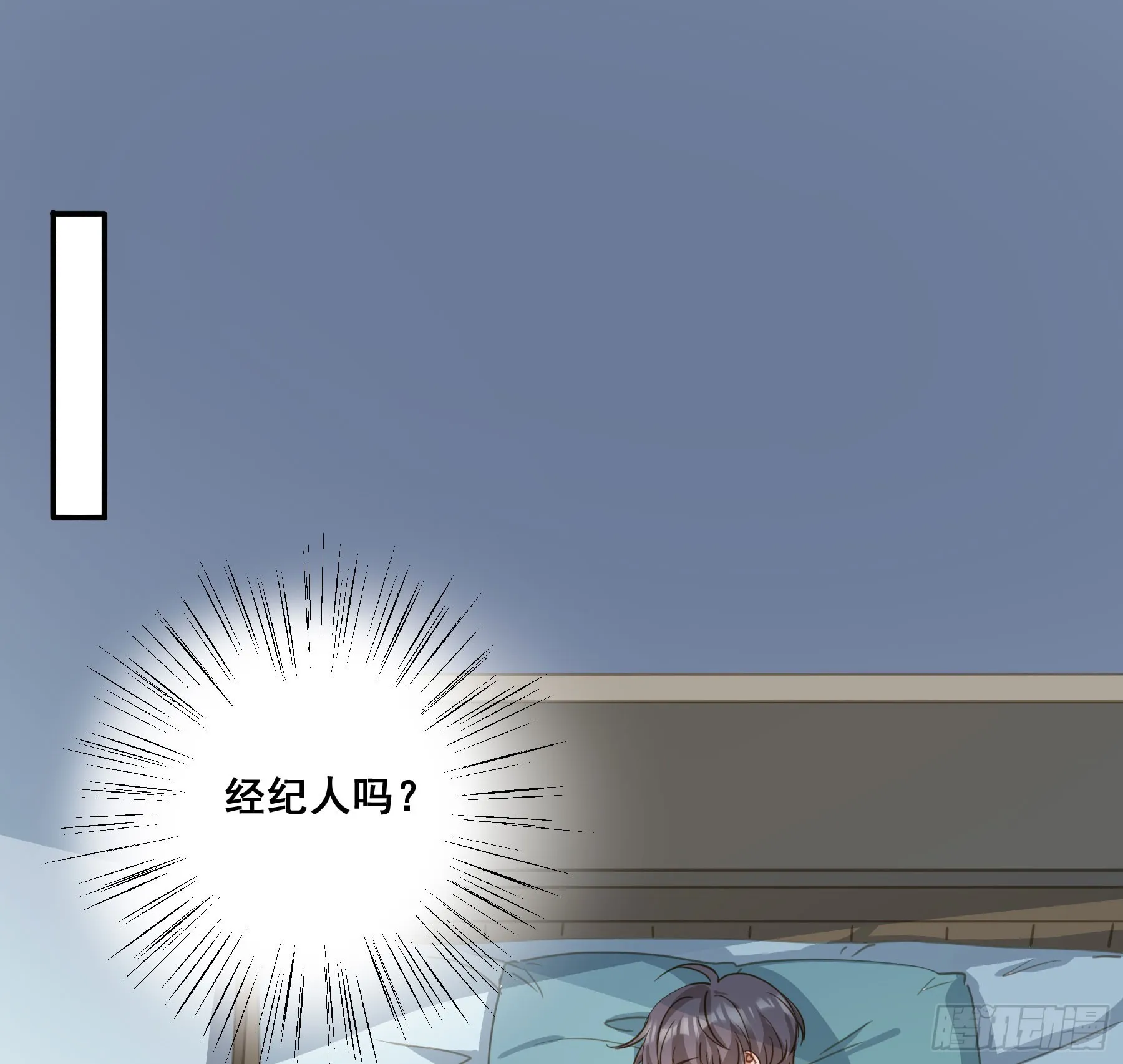 套路 第12页