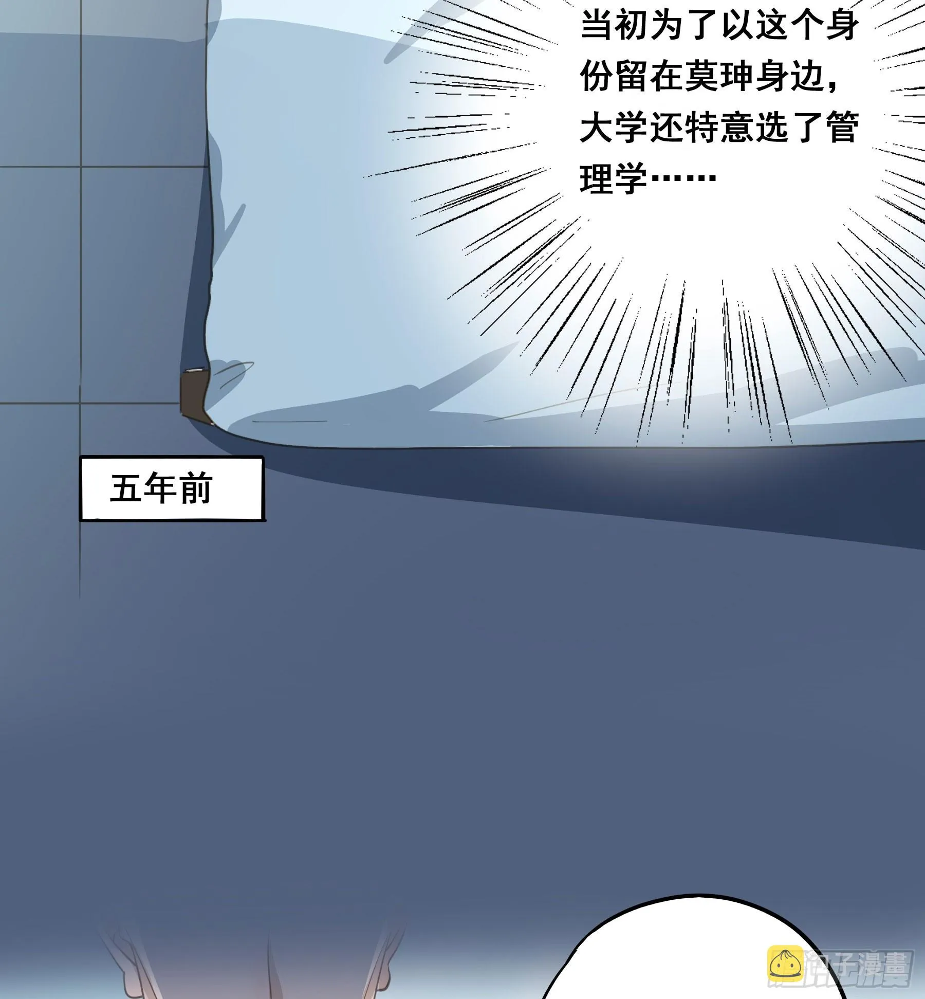 套路 第14页