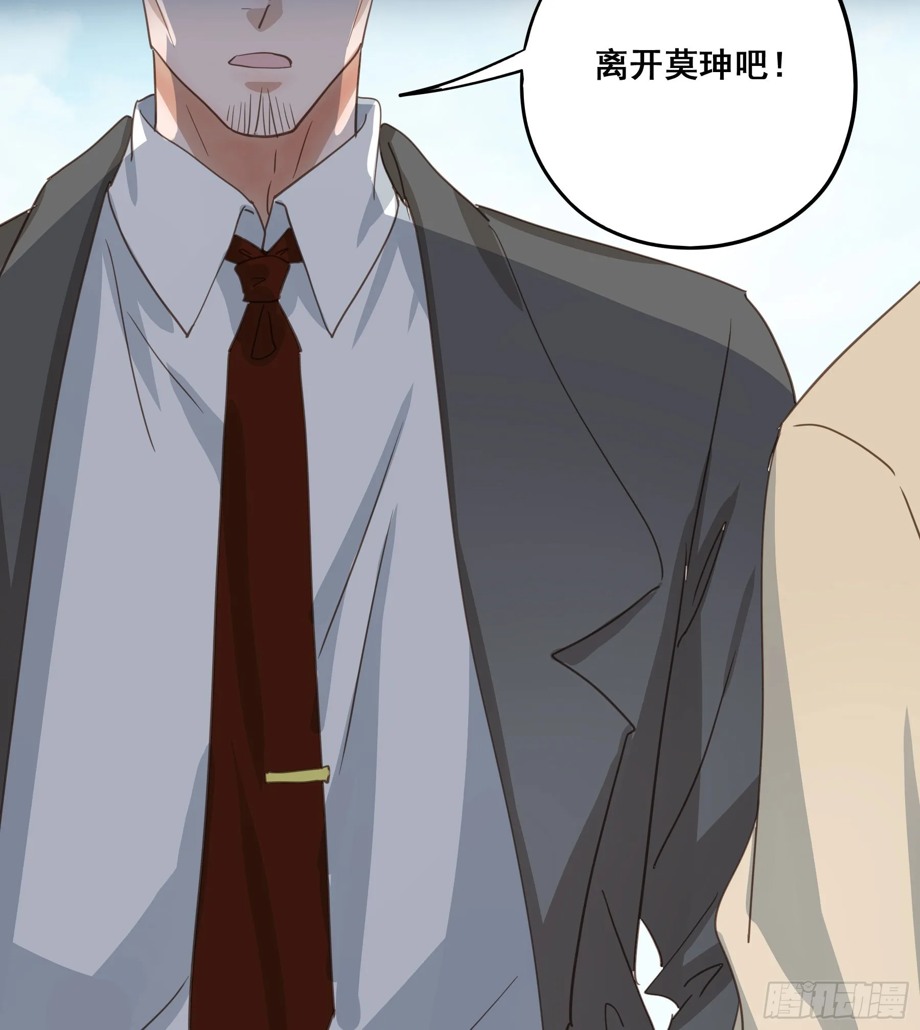 套路 第15页