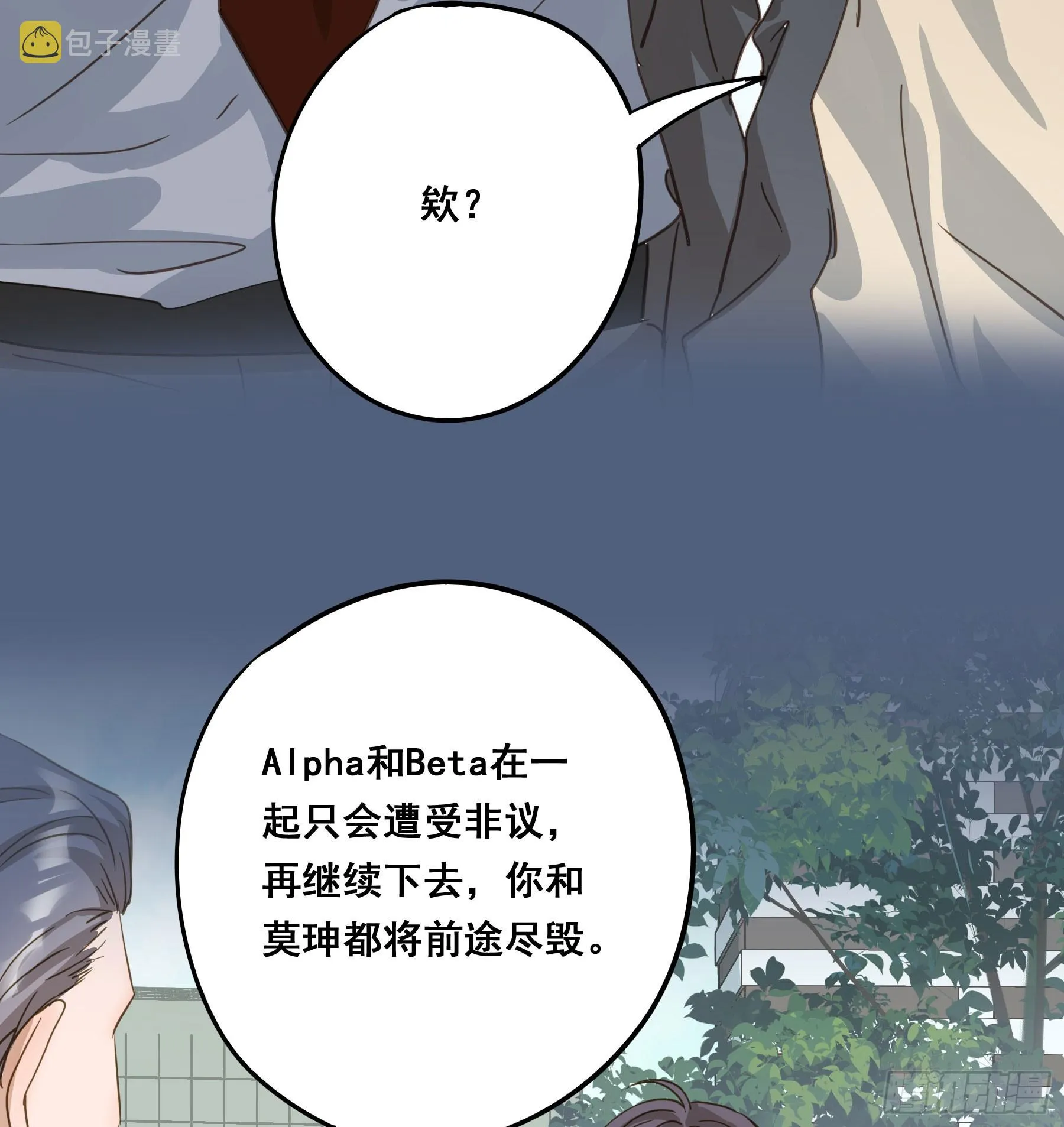 套路 第16页