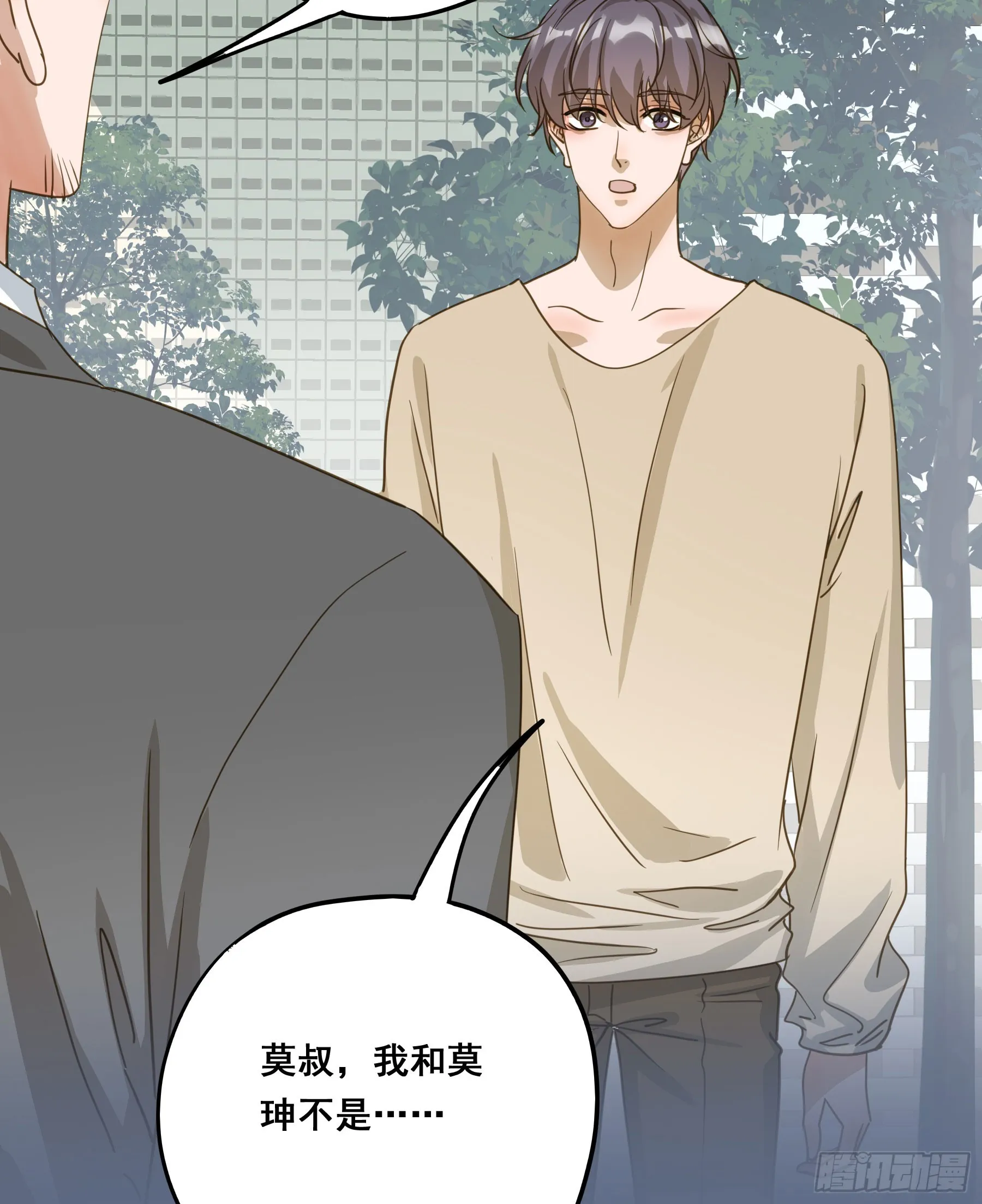 套路 第17页