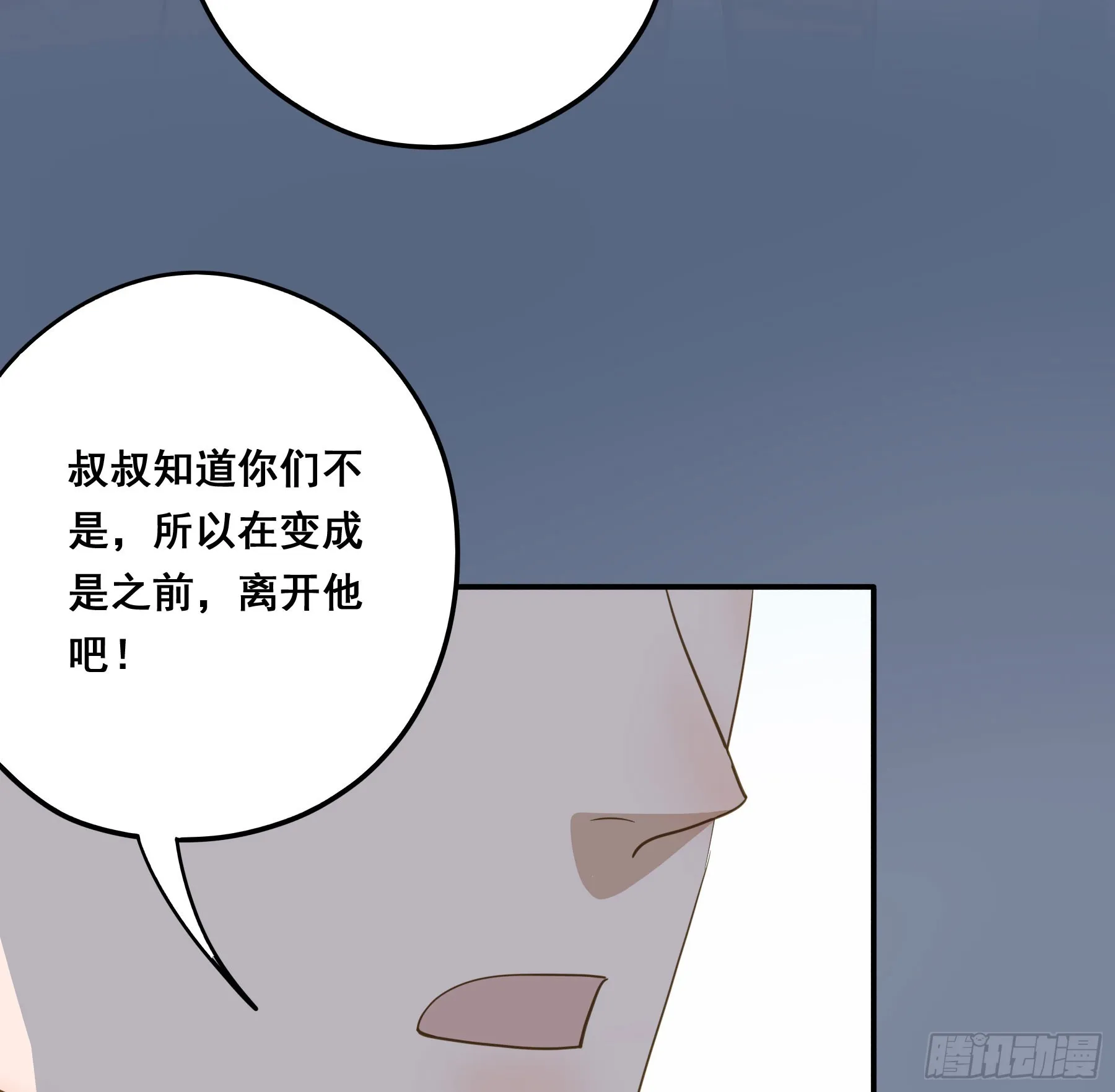 套路 第18页