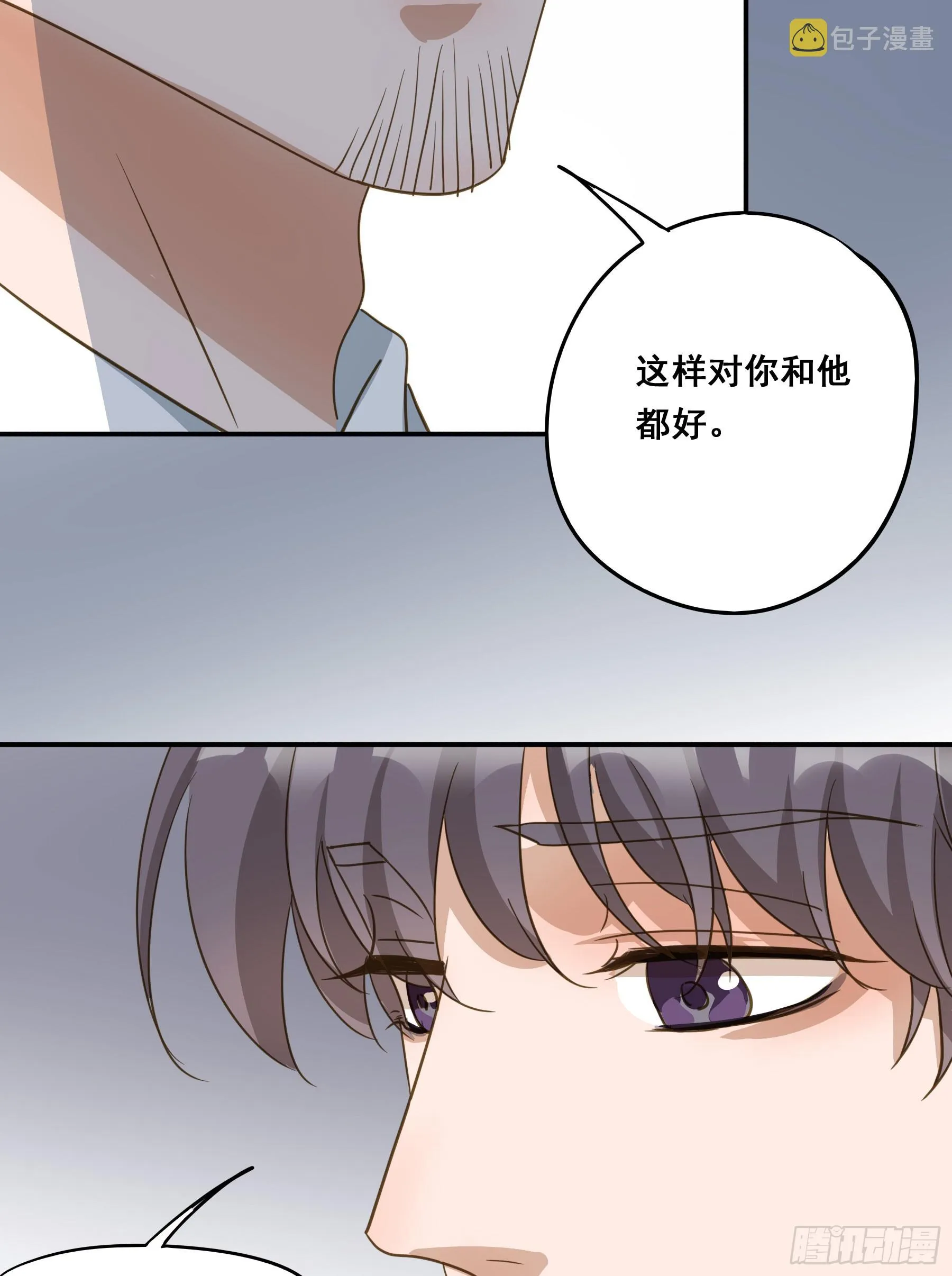 套路 第19页