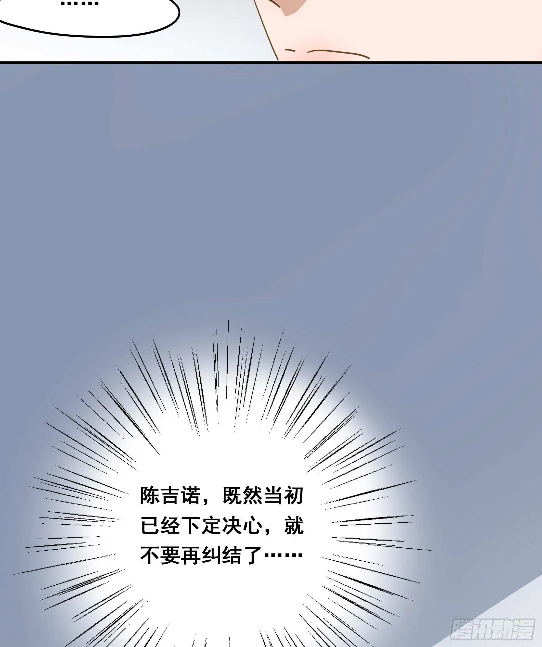 套路 第20页