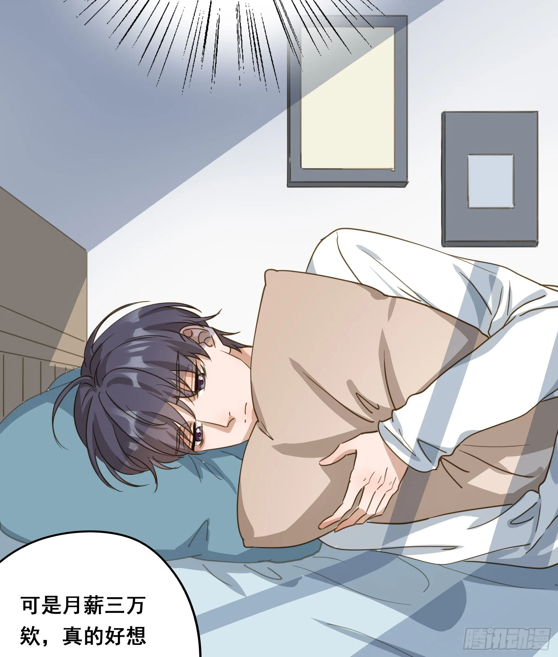 套路 第21页