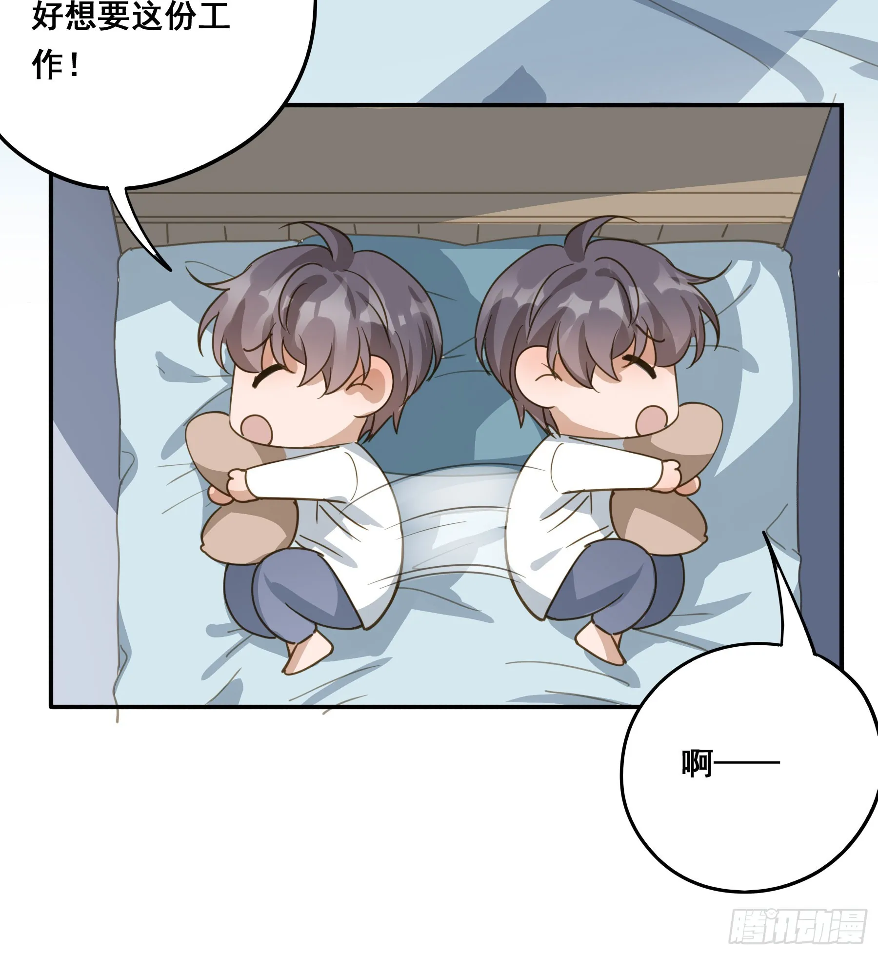 套路 第22页