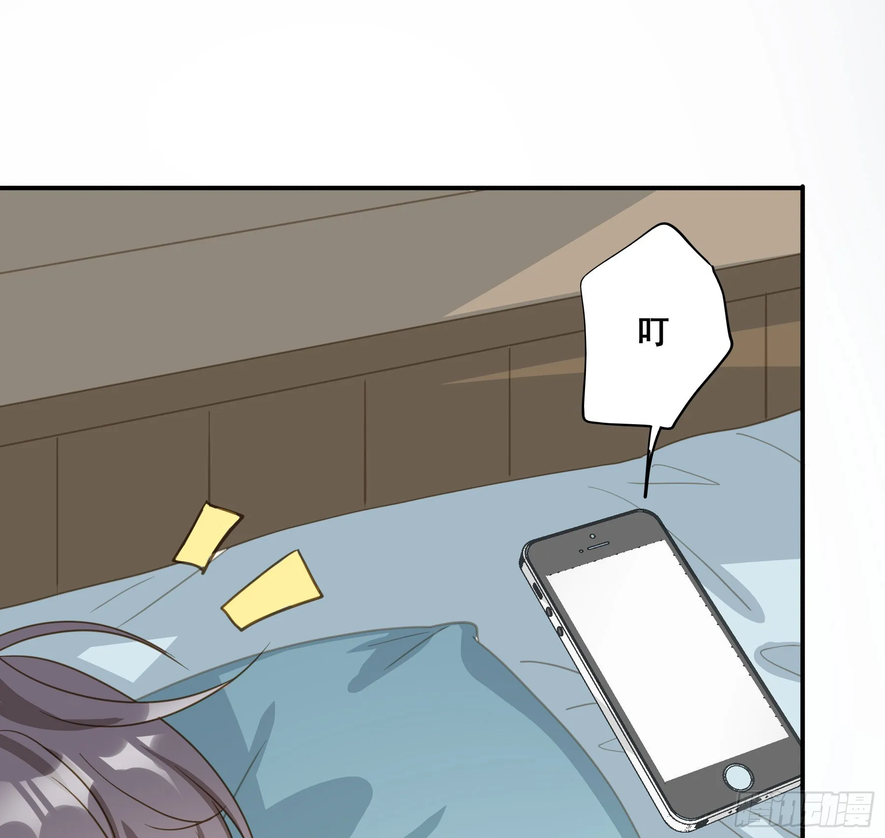 套路 第23页