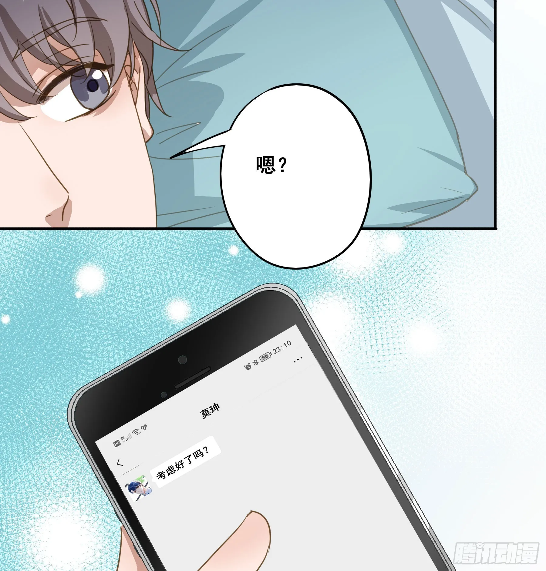 套路 第24页