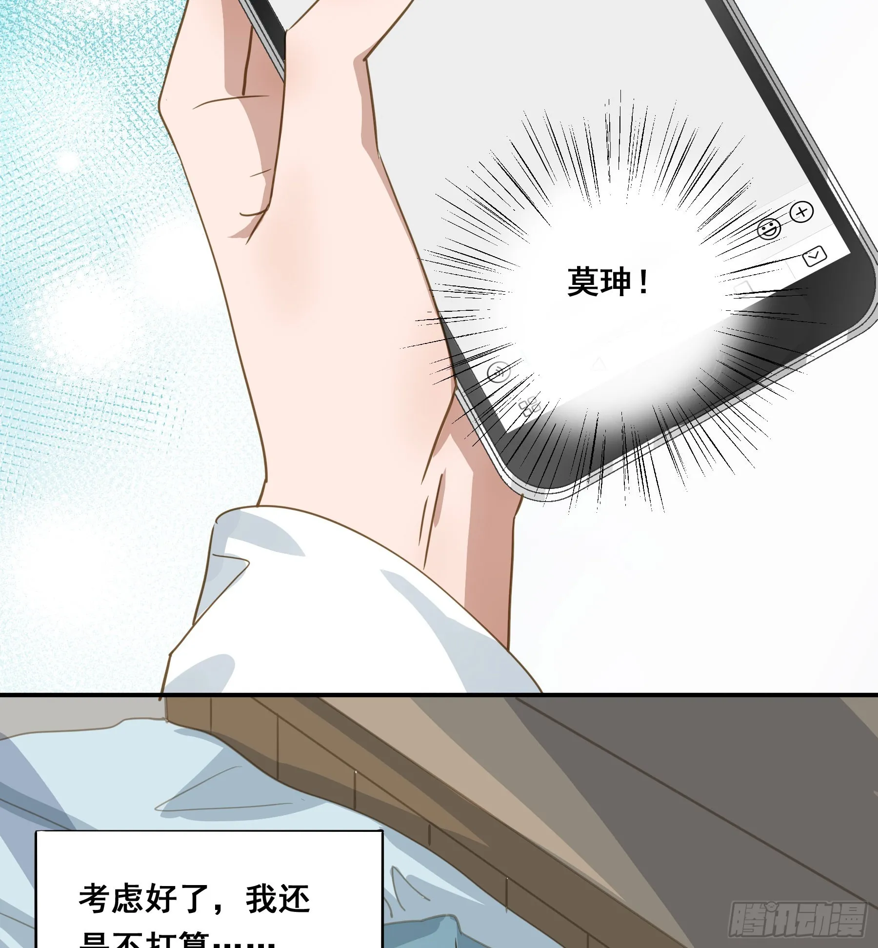 套路 第25页