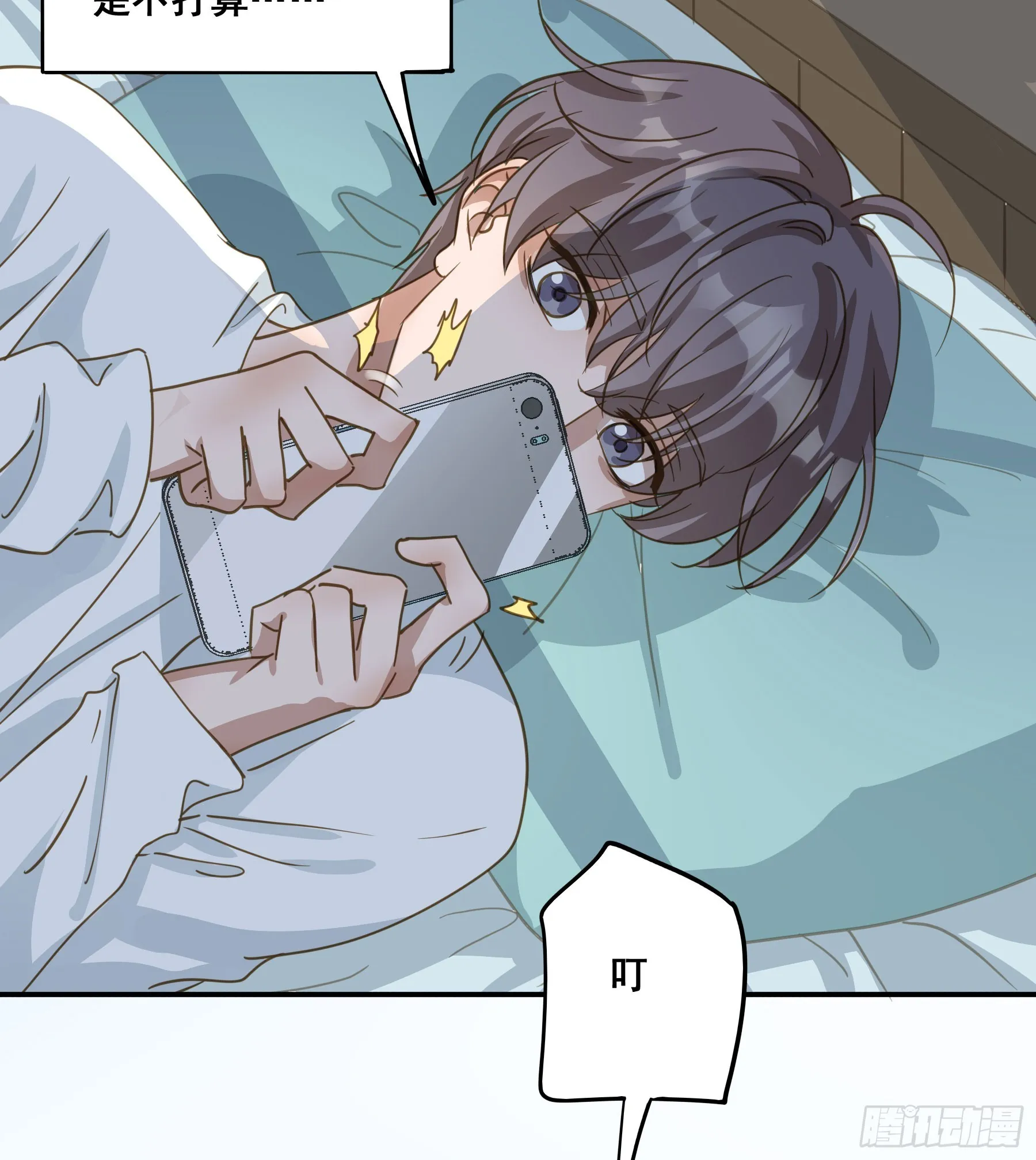 套路 第26页