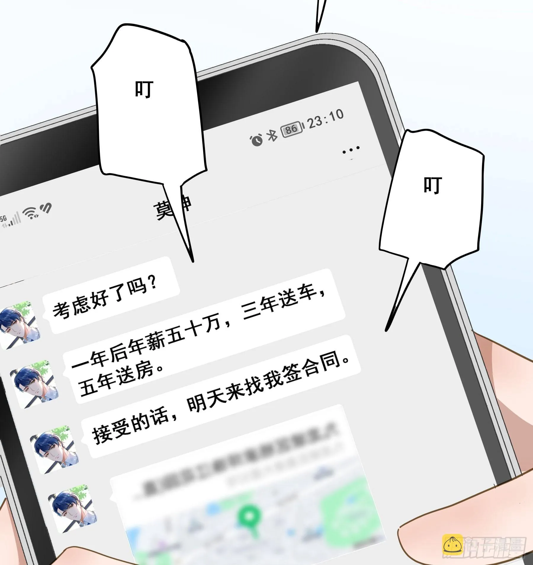 套路 第27页