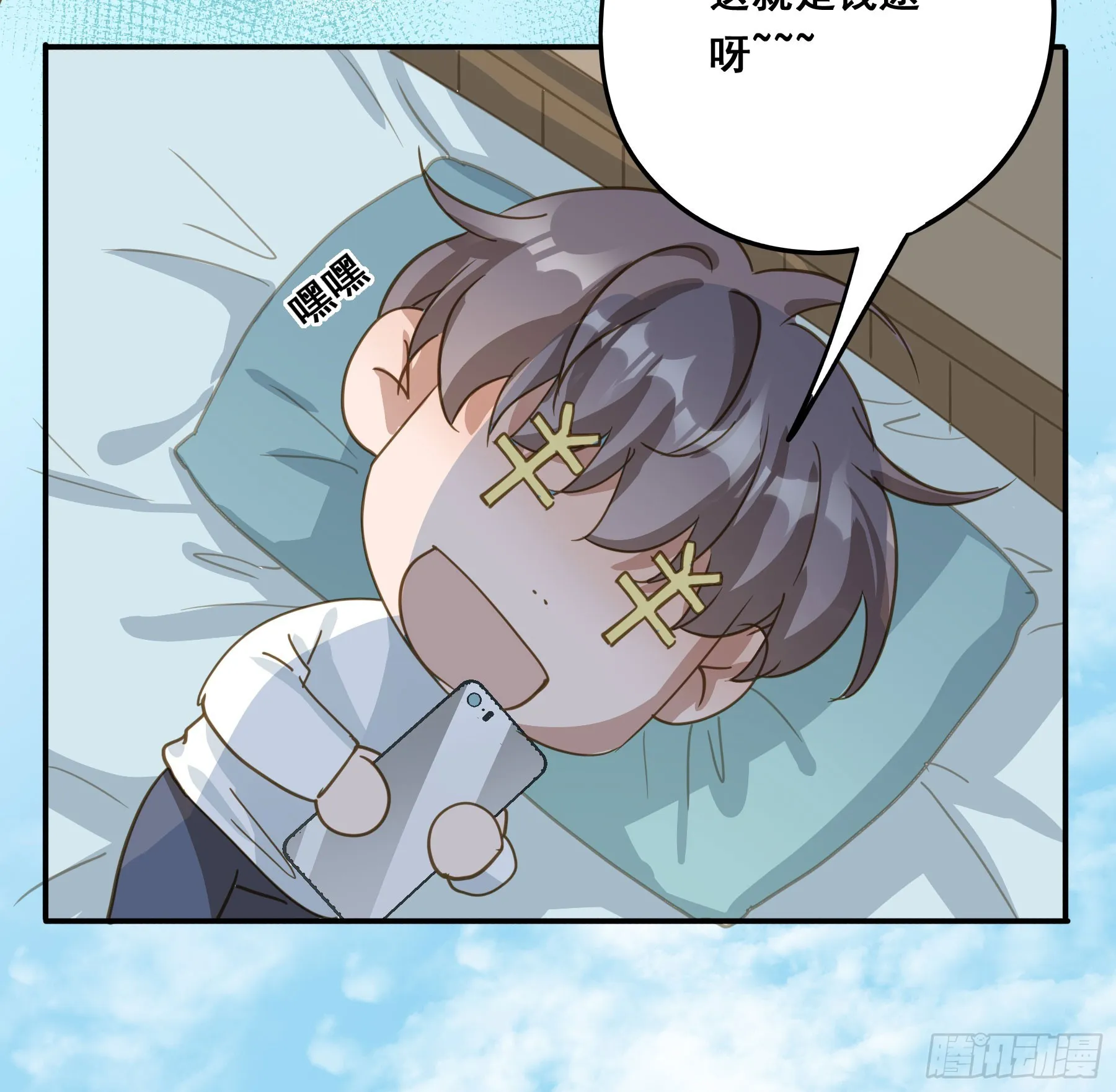 套路 第29页