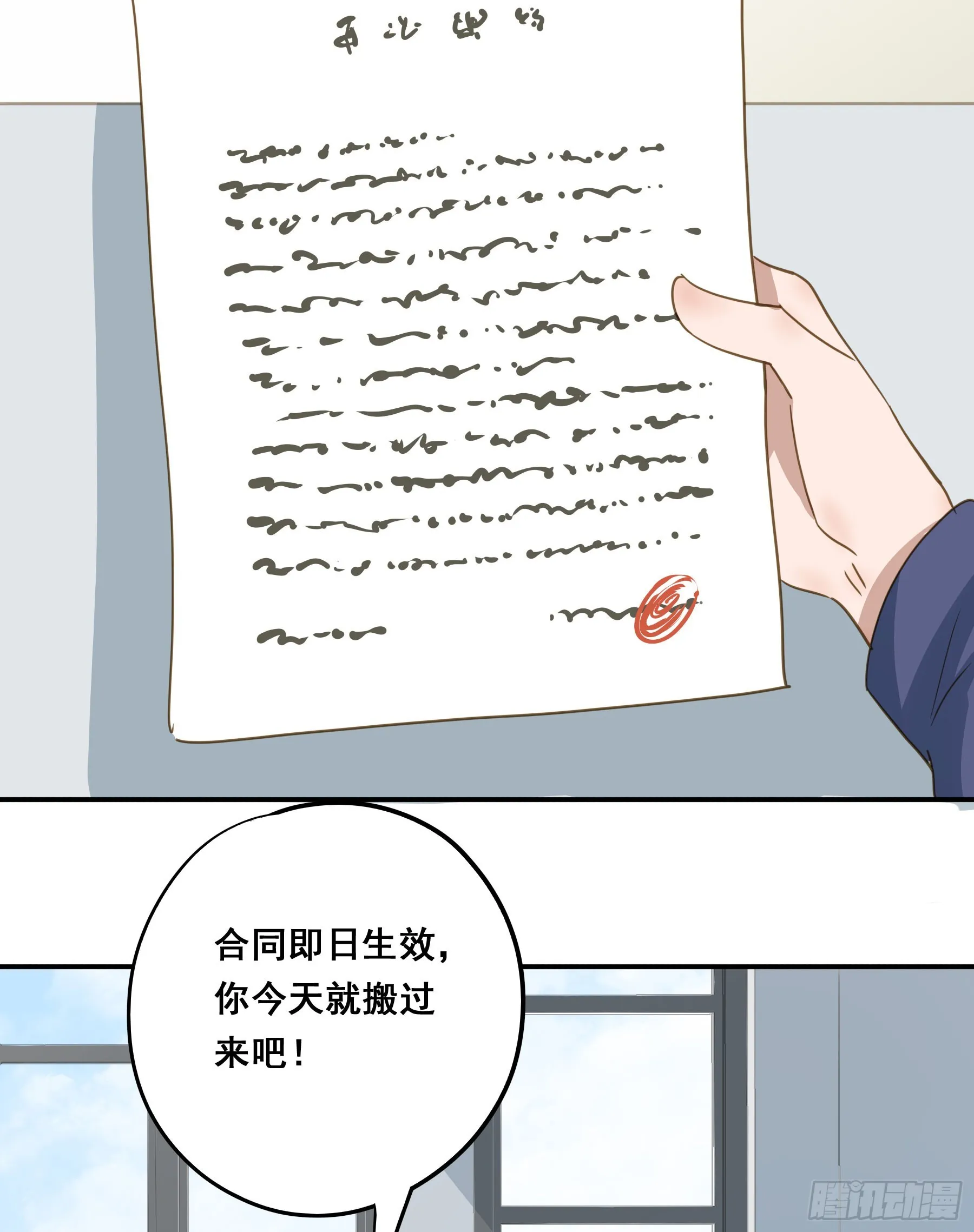 套路 第32页