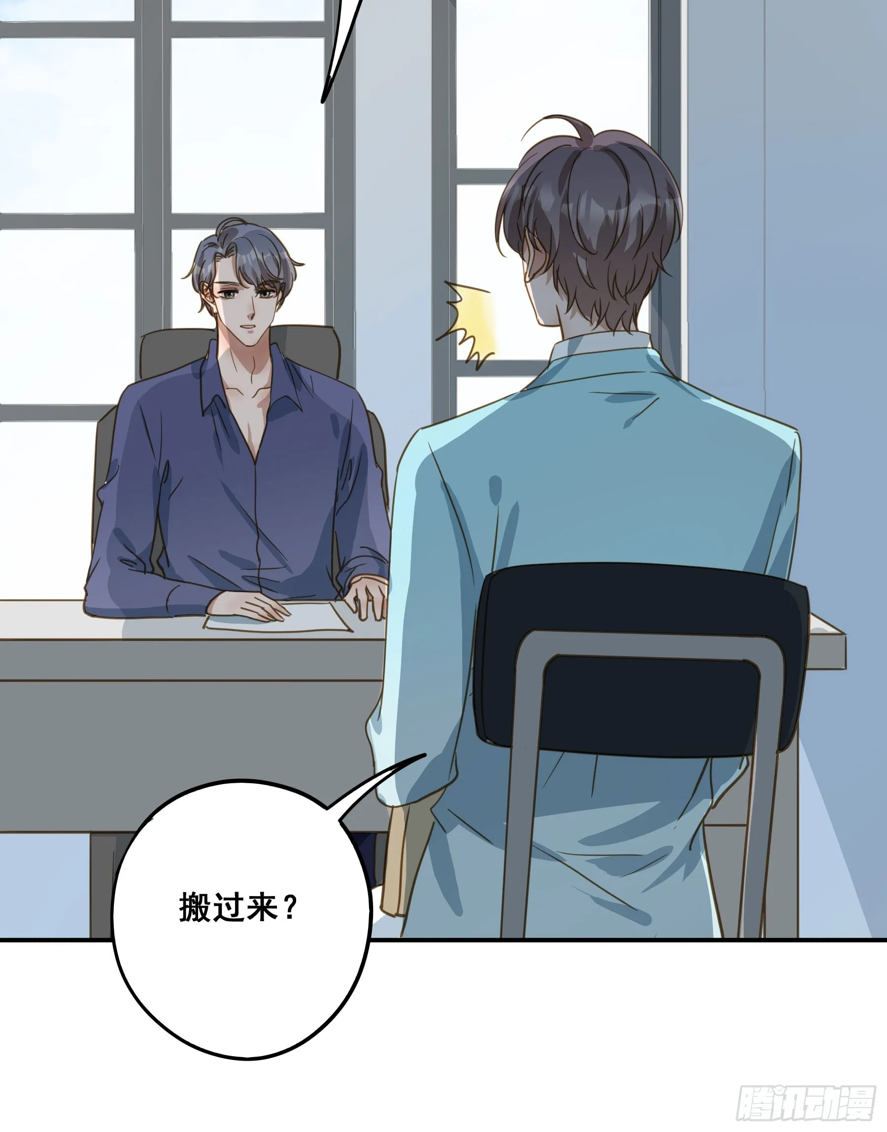 套路 第33页