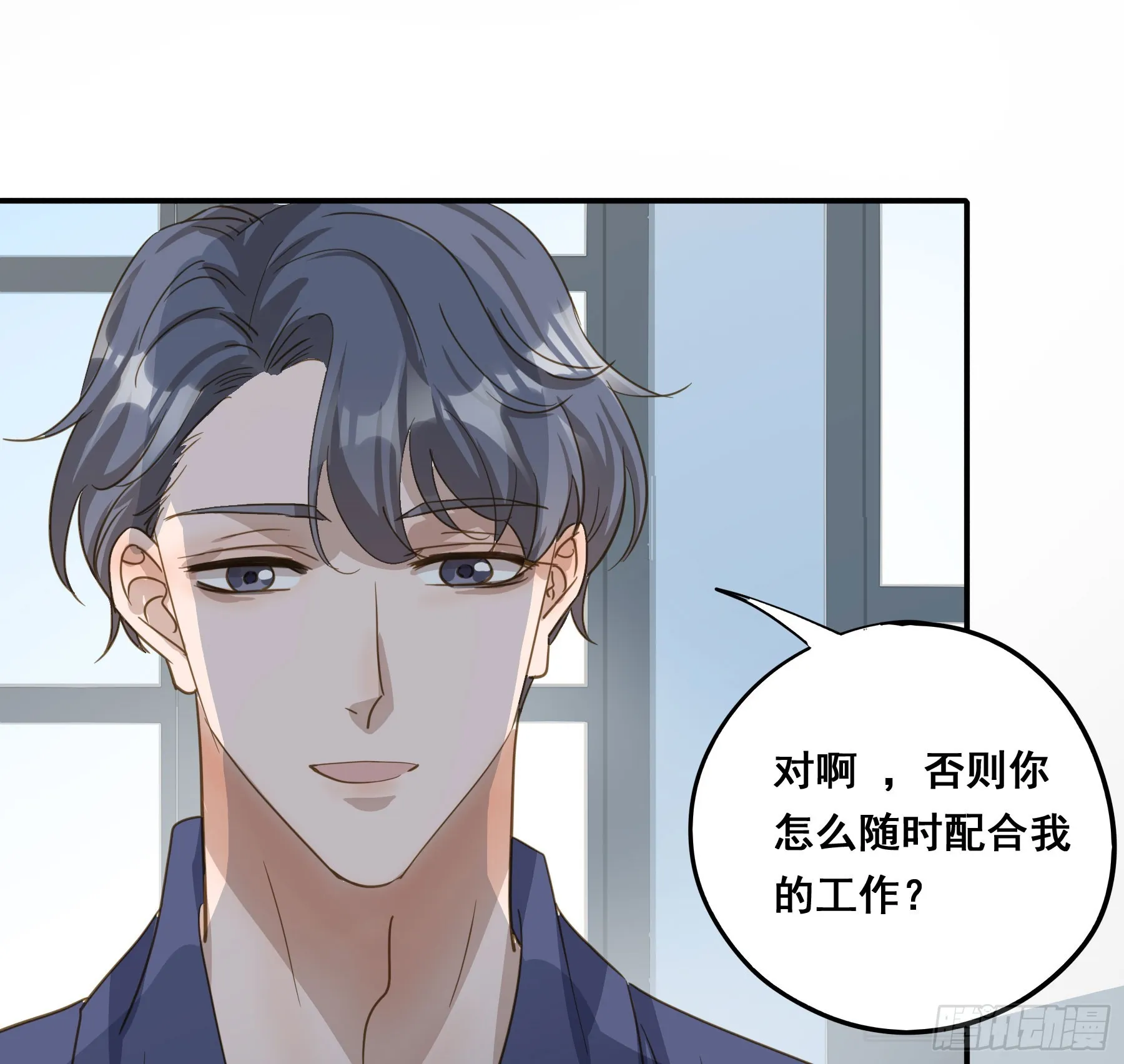 套路 第34页