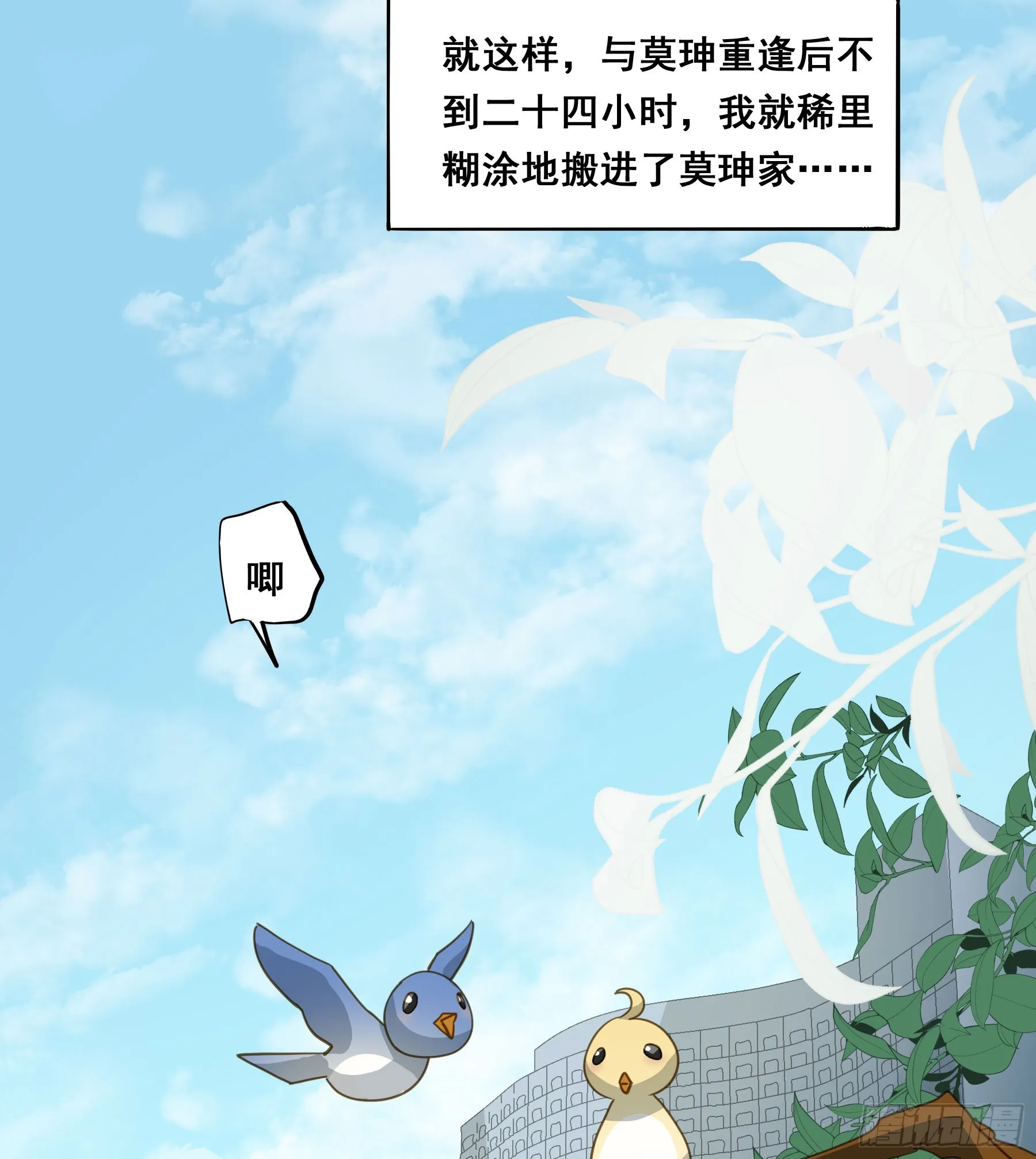套路 第37页
