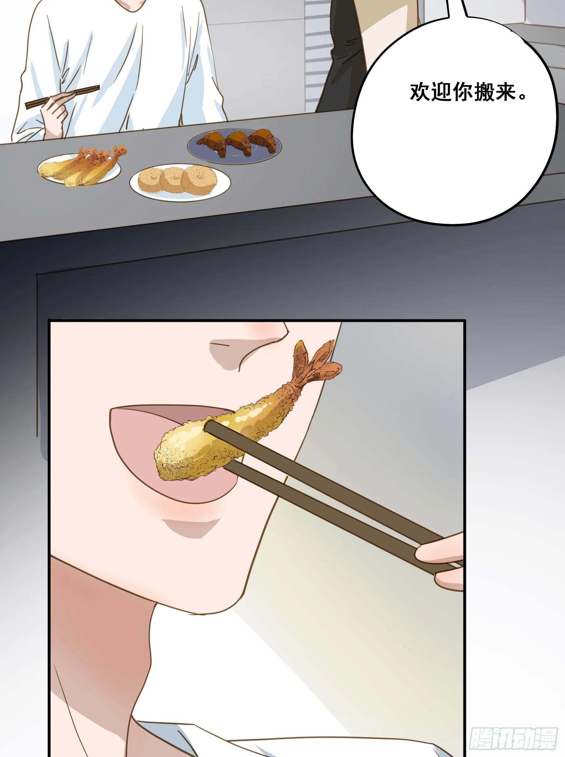 套路 第41页