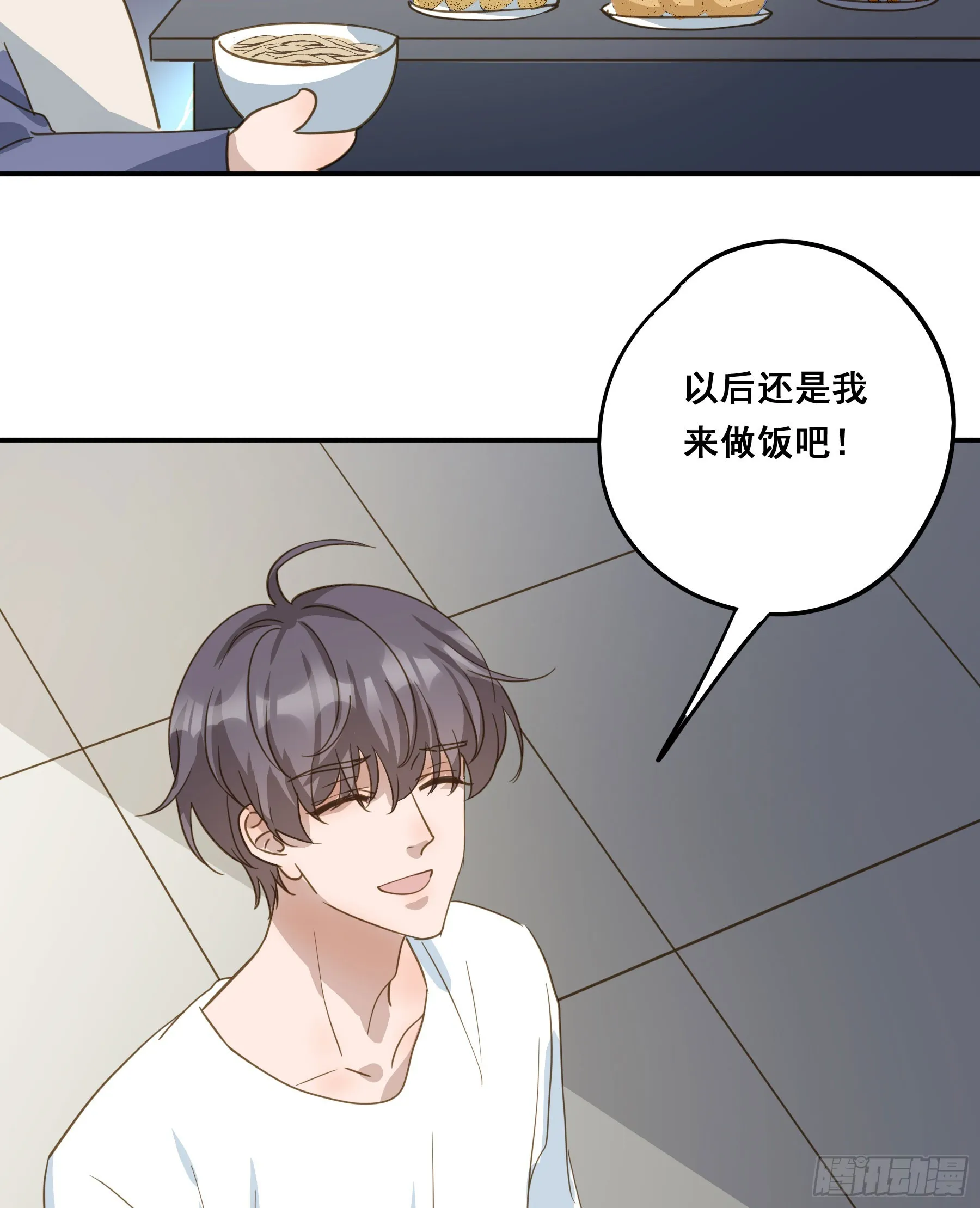套路 第43页