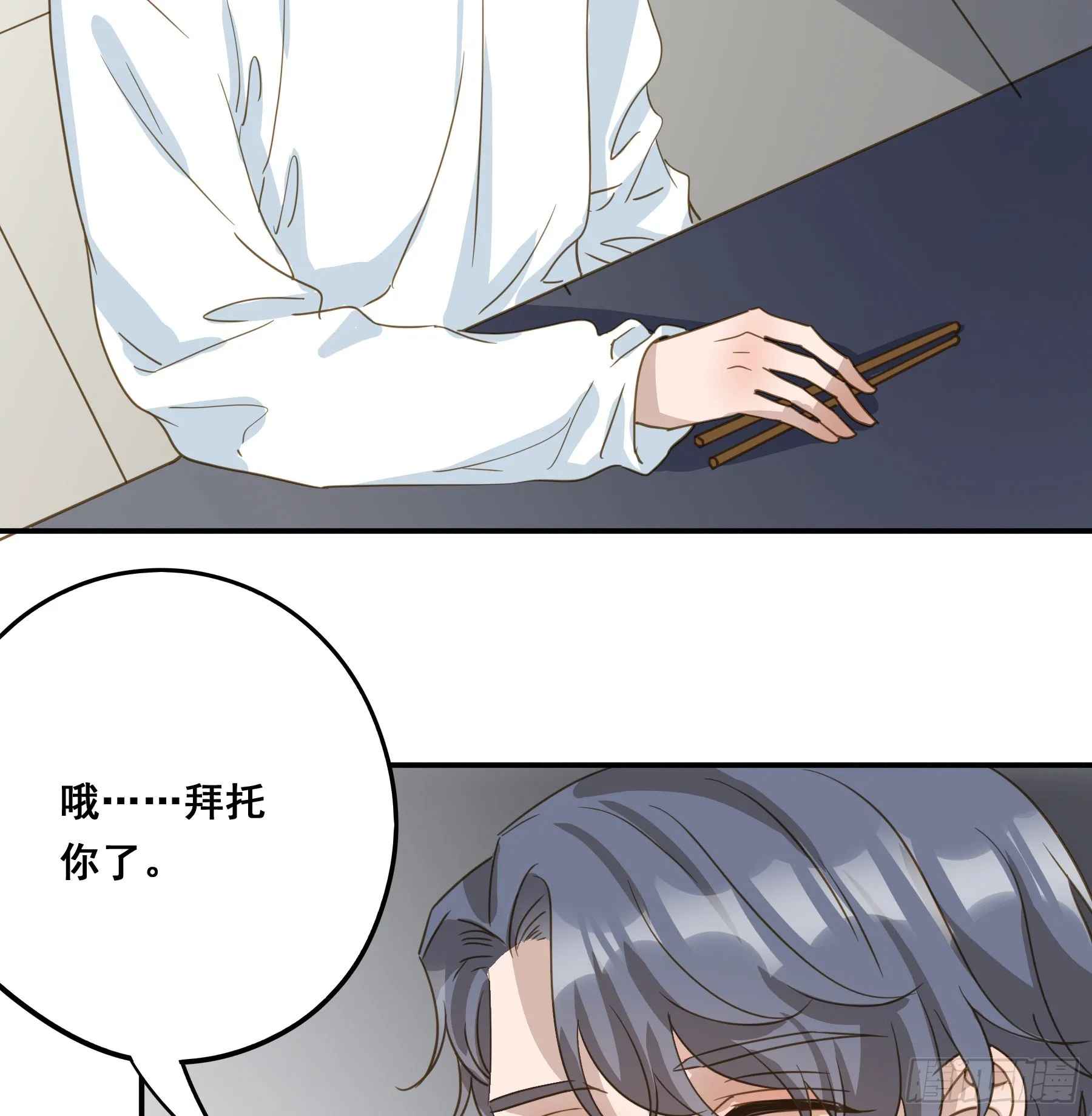 套路 第44页