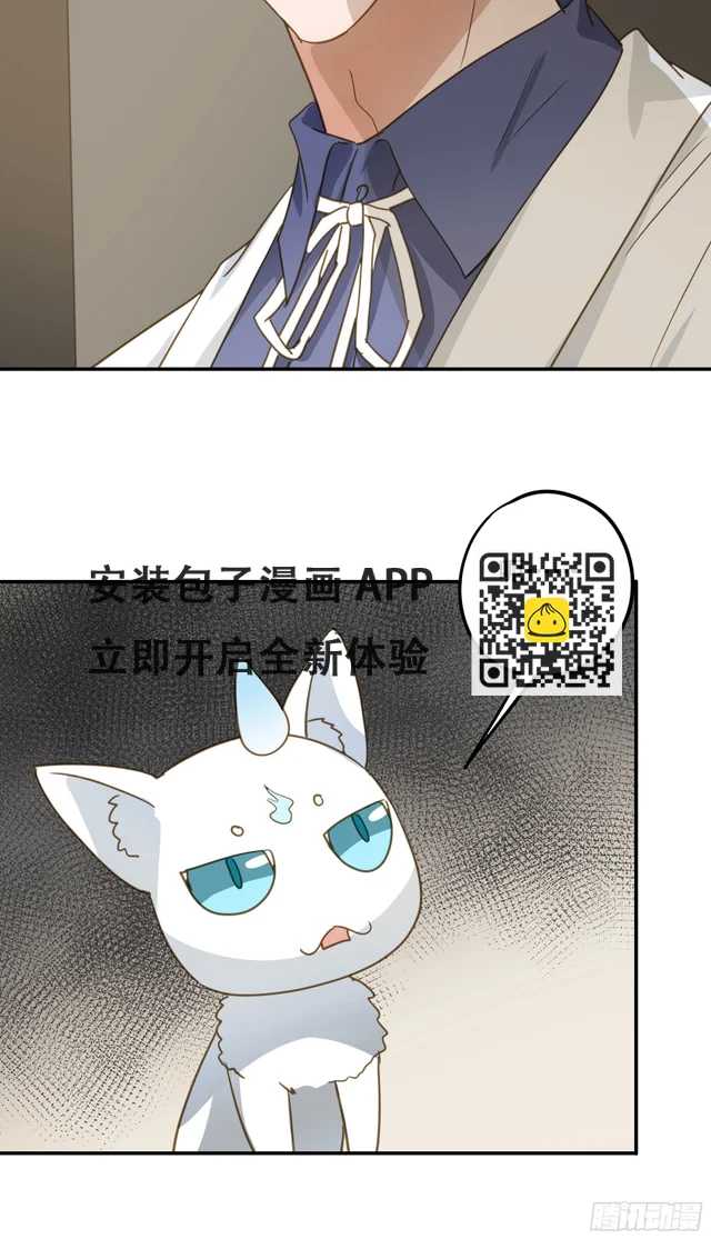 我需要你 第10页
