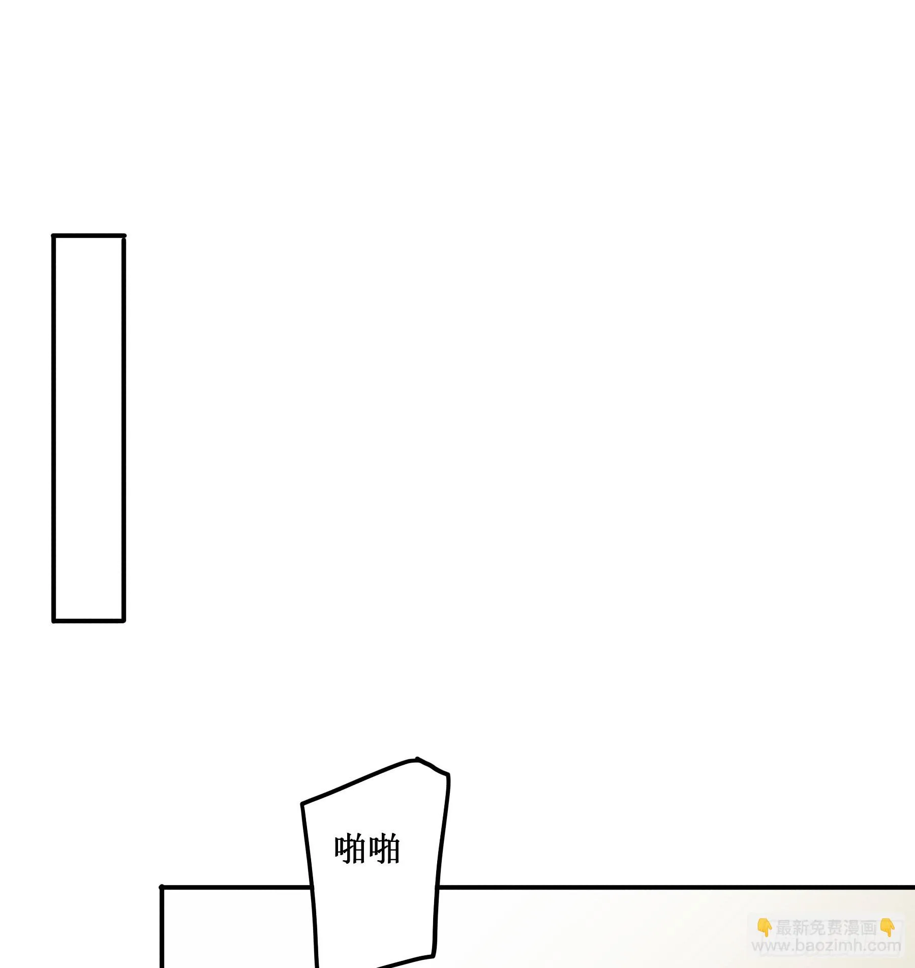 我需要你 第42页