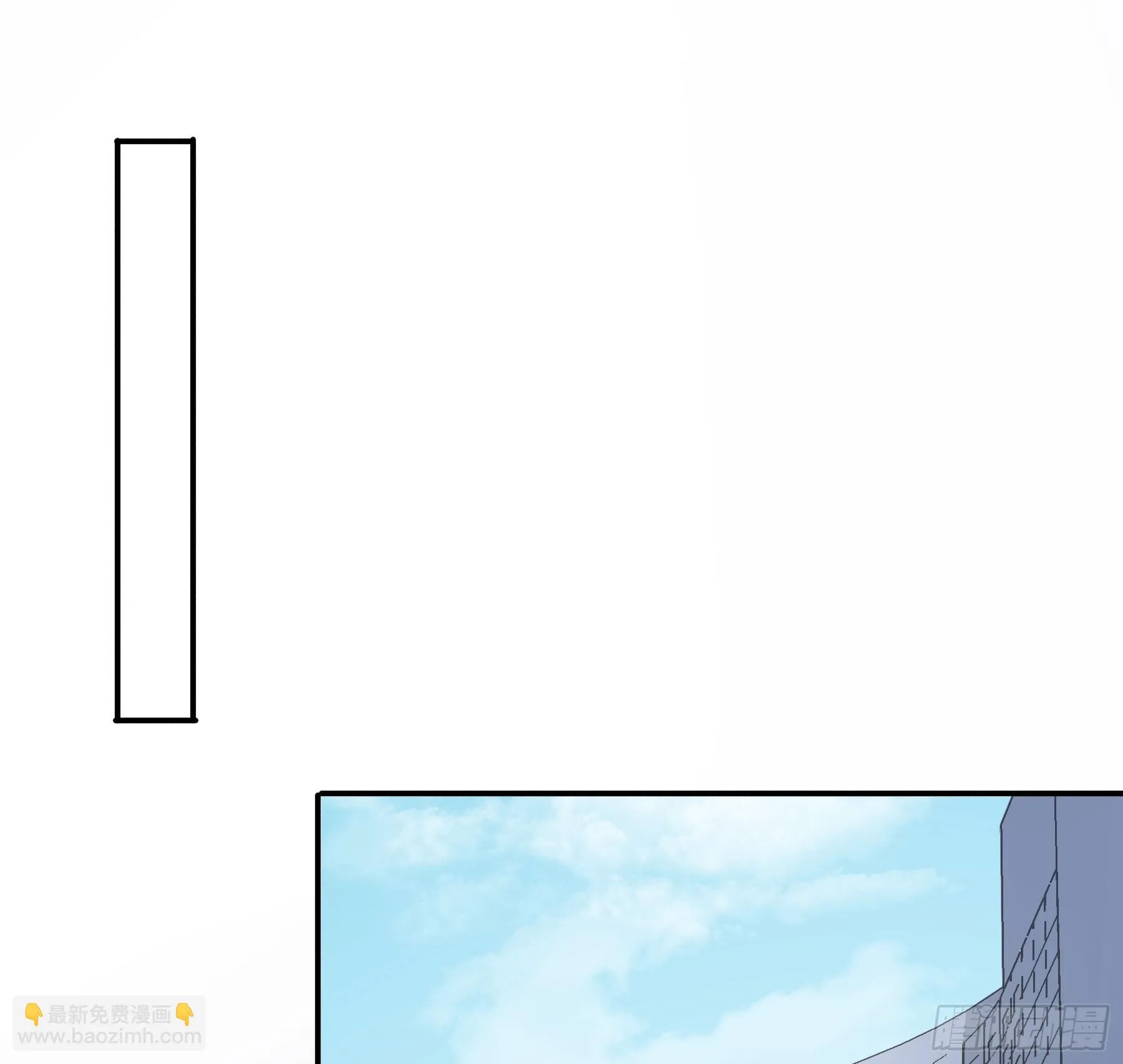 出轨前兆？ 第3页