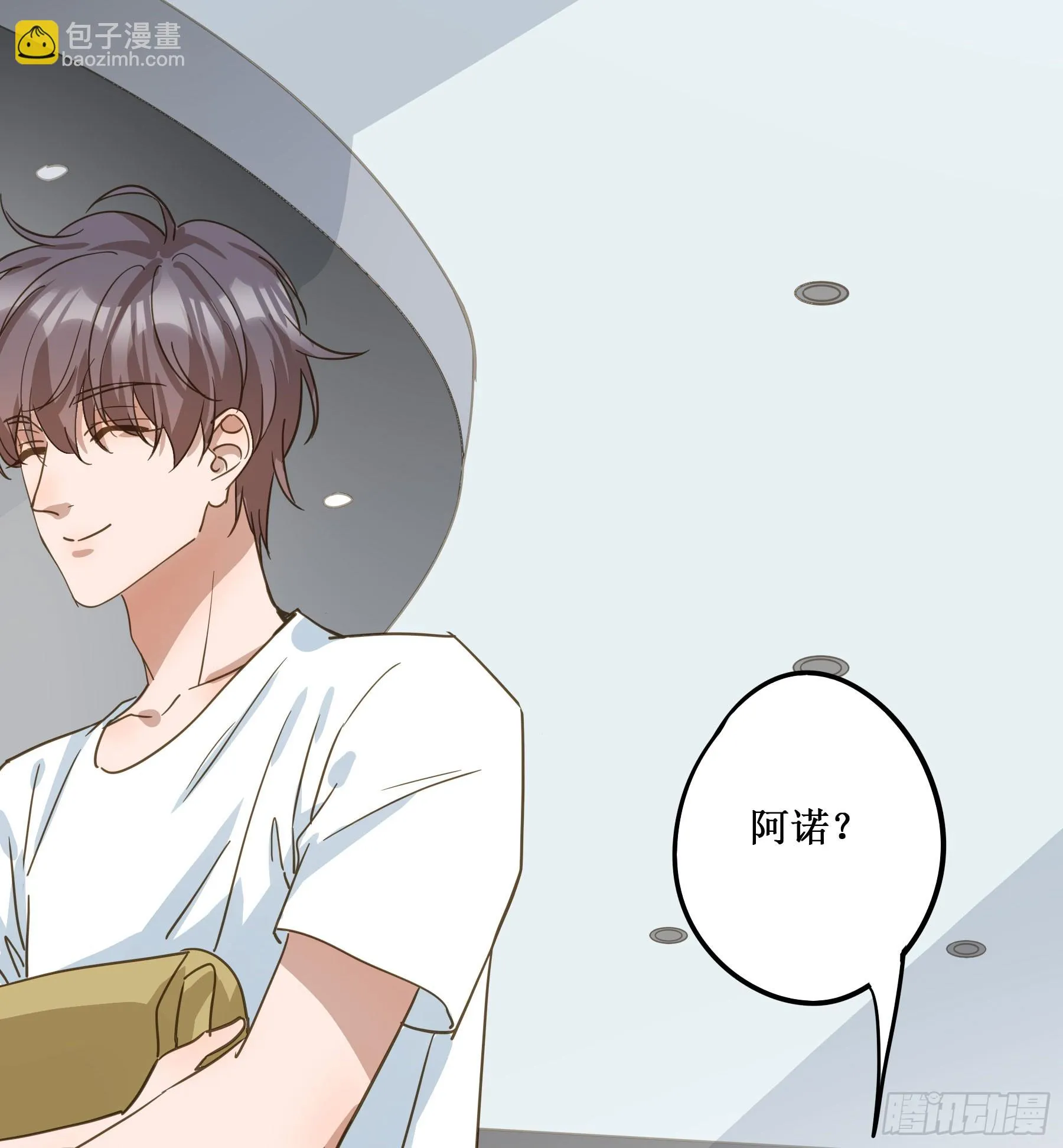 出轨前兆？ 第5页